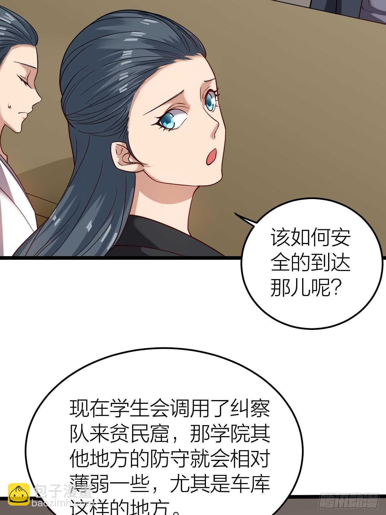 永不为奴！(1/2)-第36话