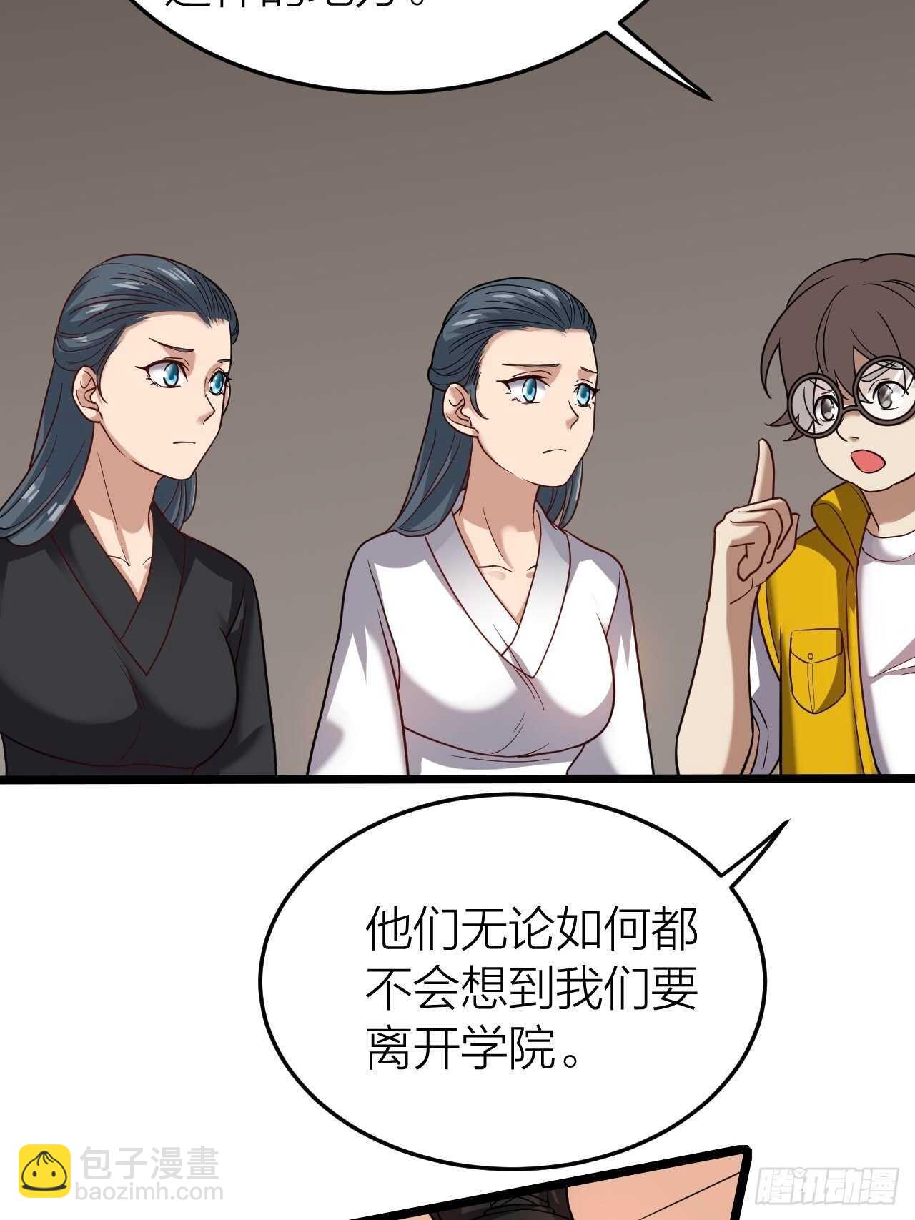 永不为奴！(1/2)-第36话