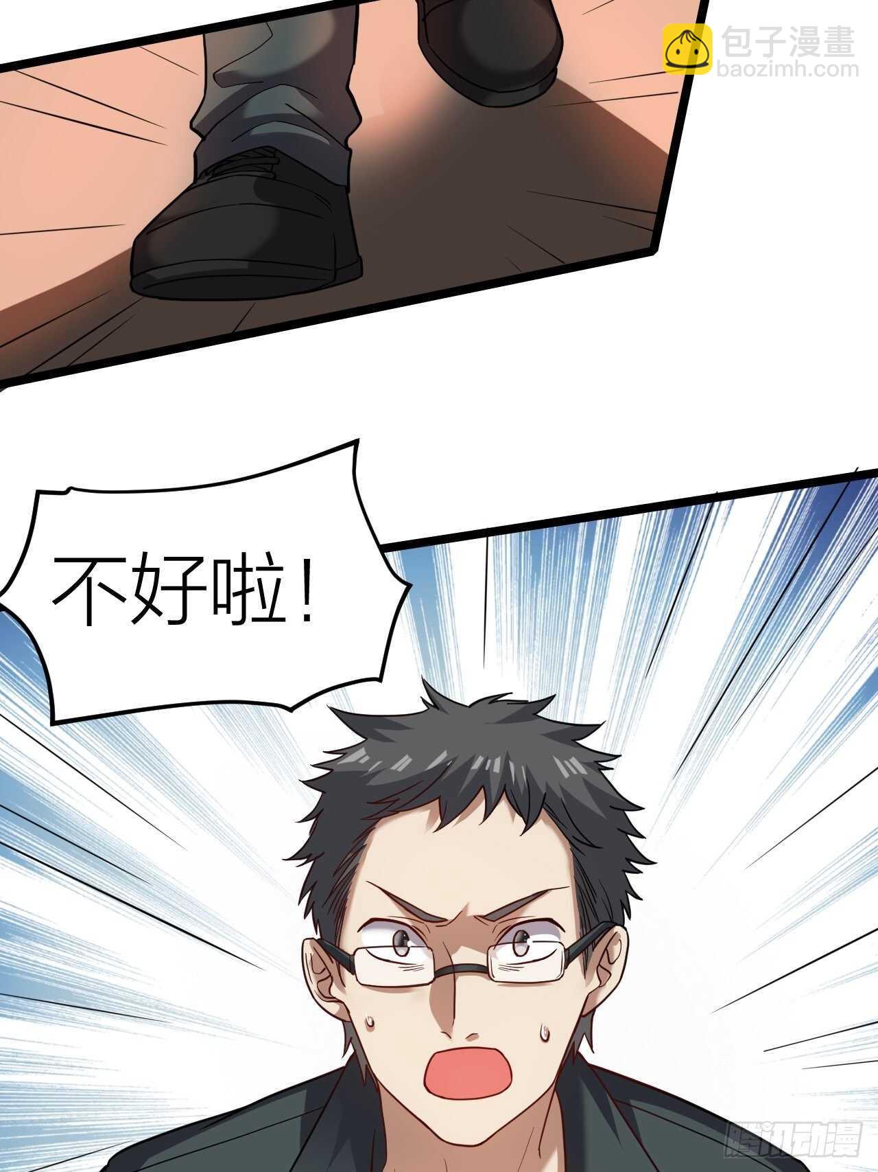 永不为奴！(1/2)-第36话