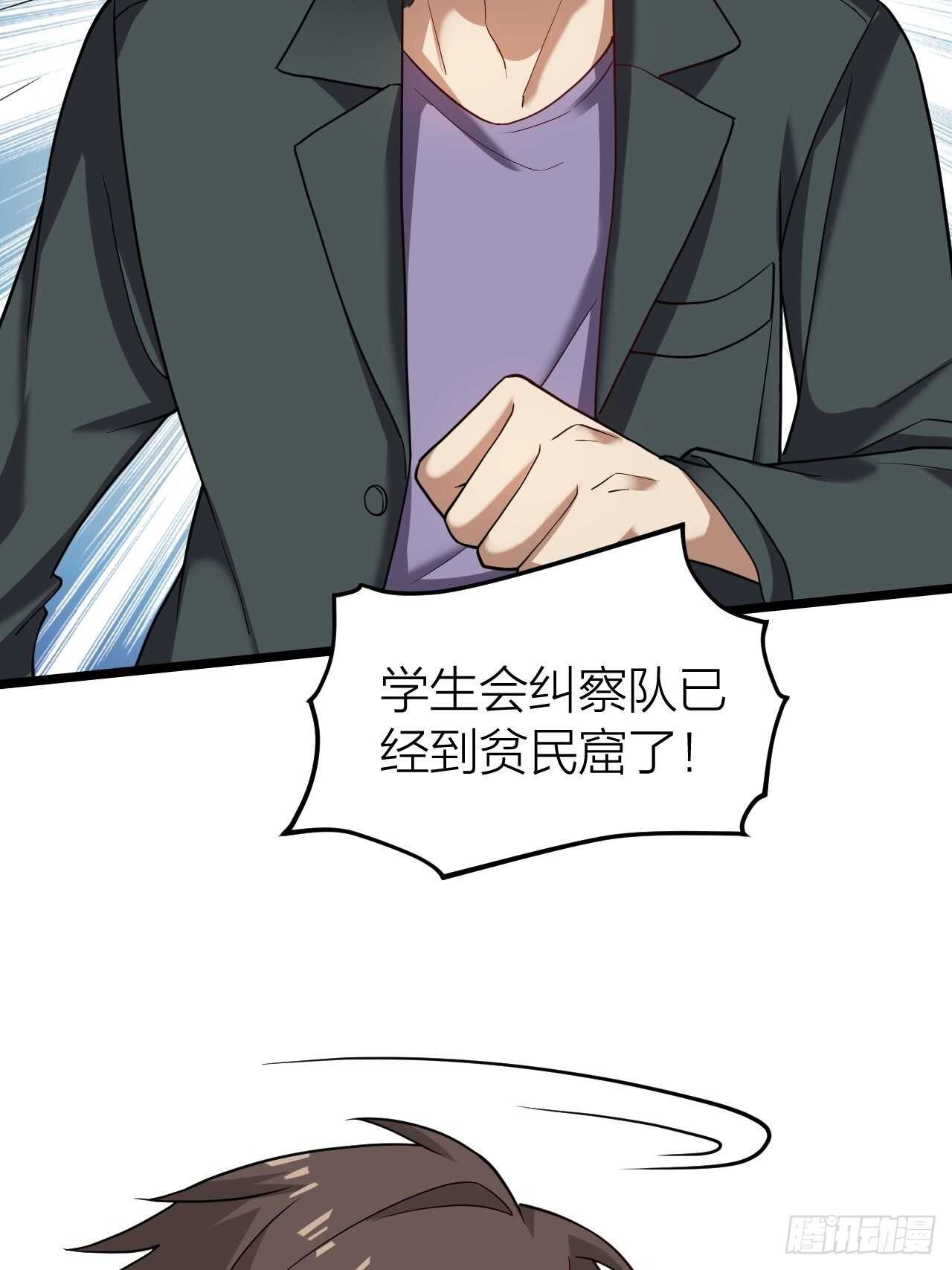 永不为奴！(1/2)-第36话