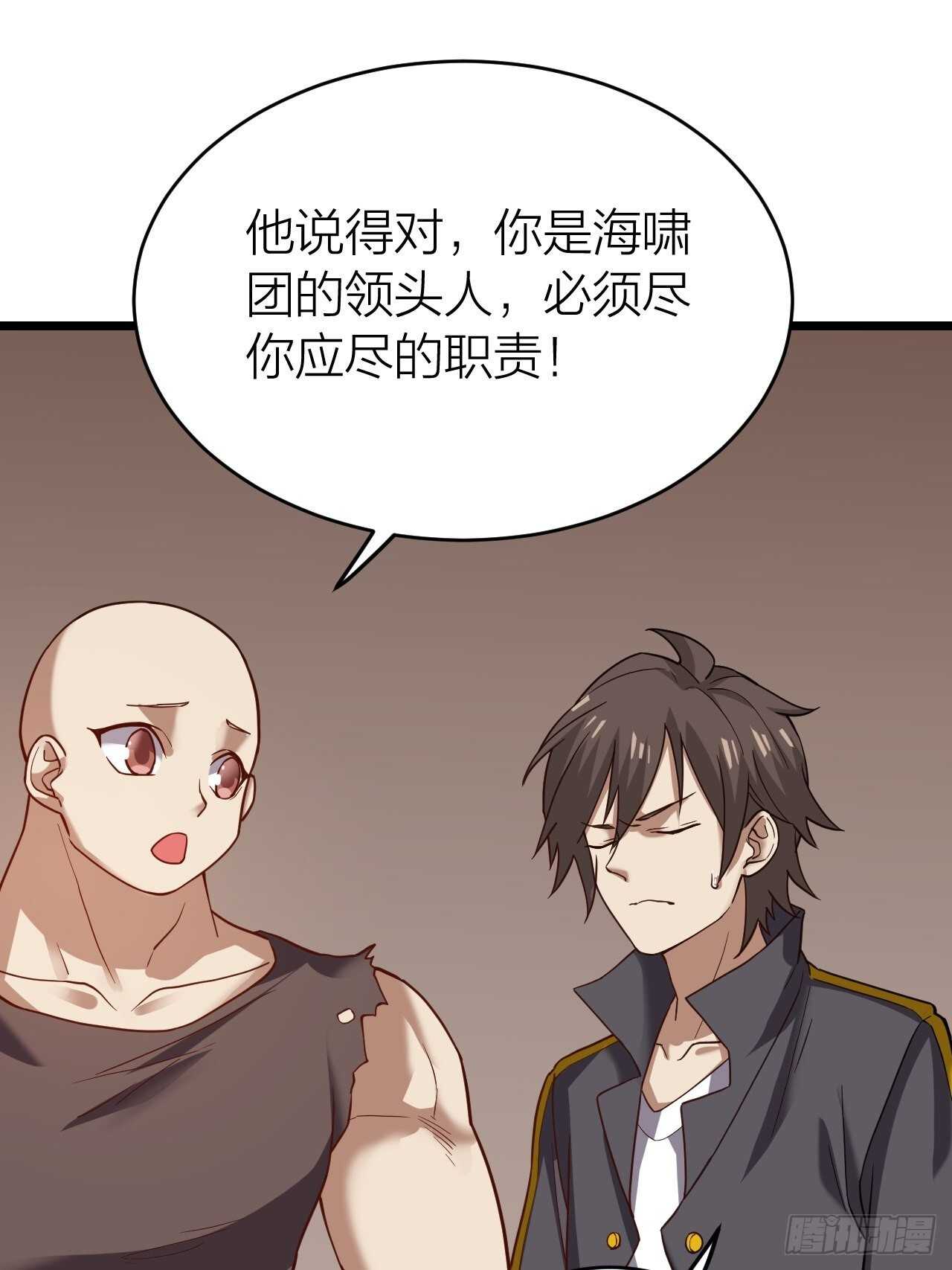 永不为奴！(1/2)-第36话