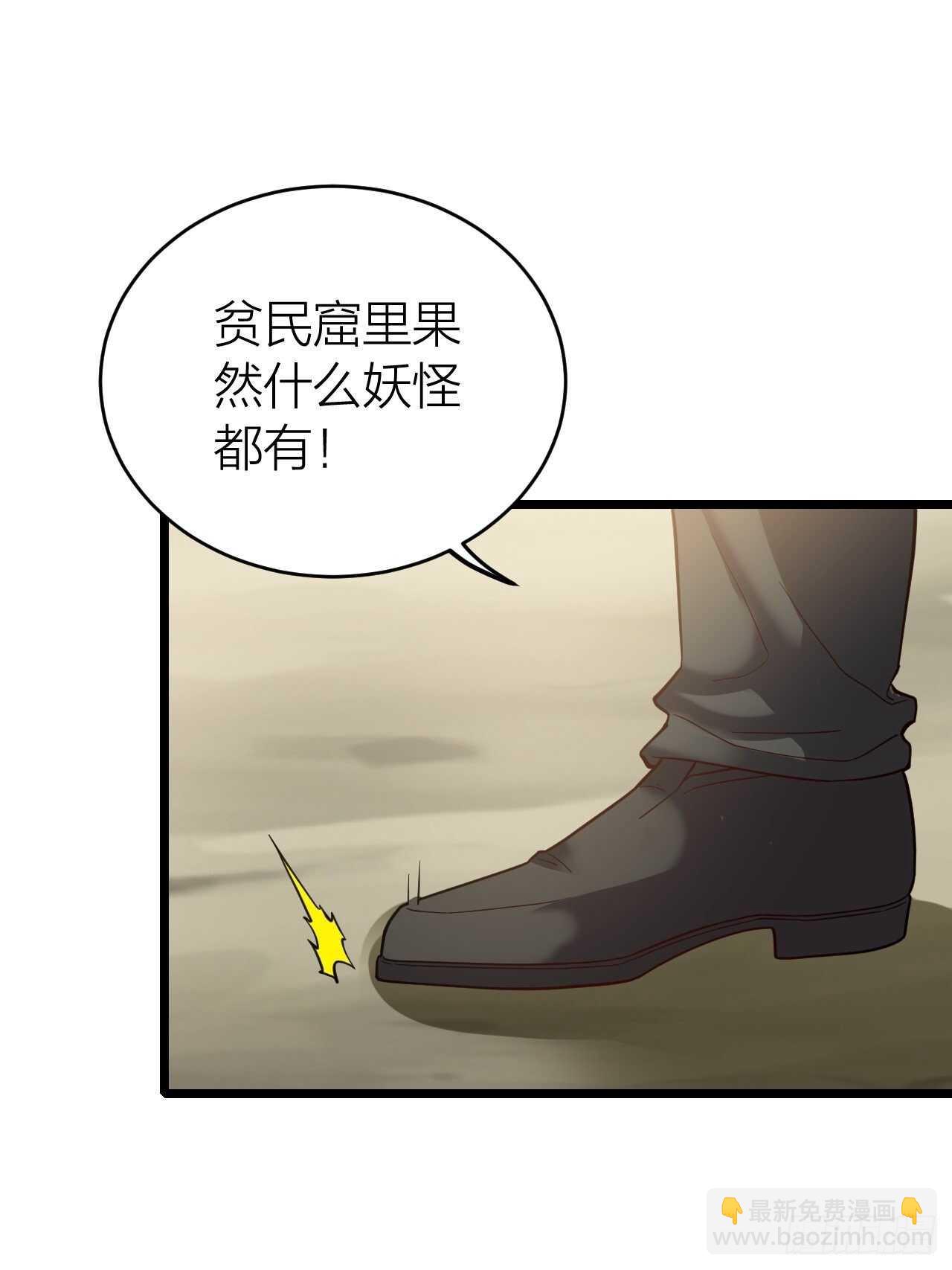 永不为奴！(1/2)-第36话