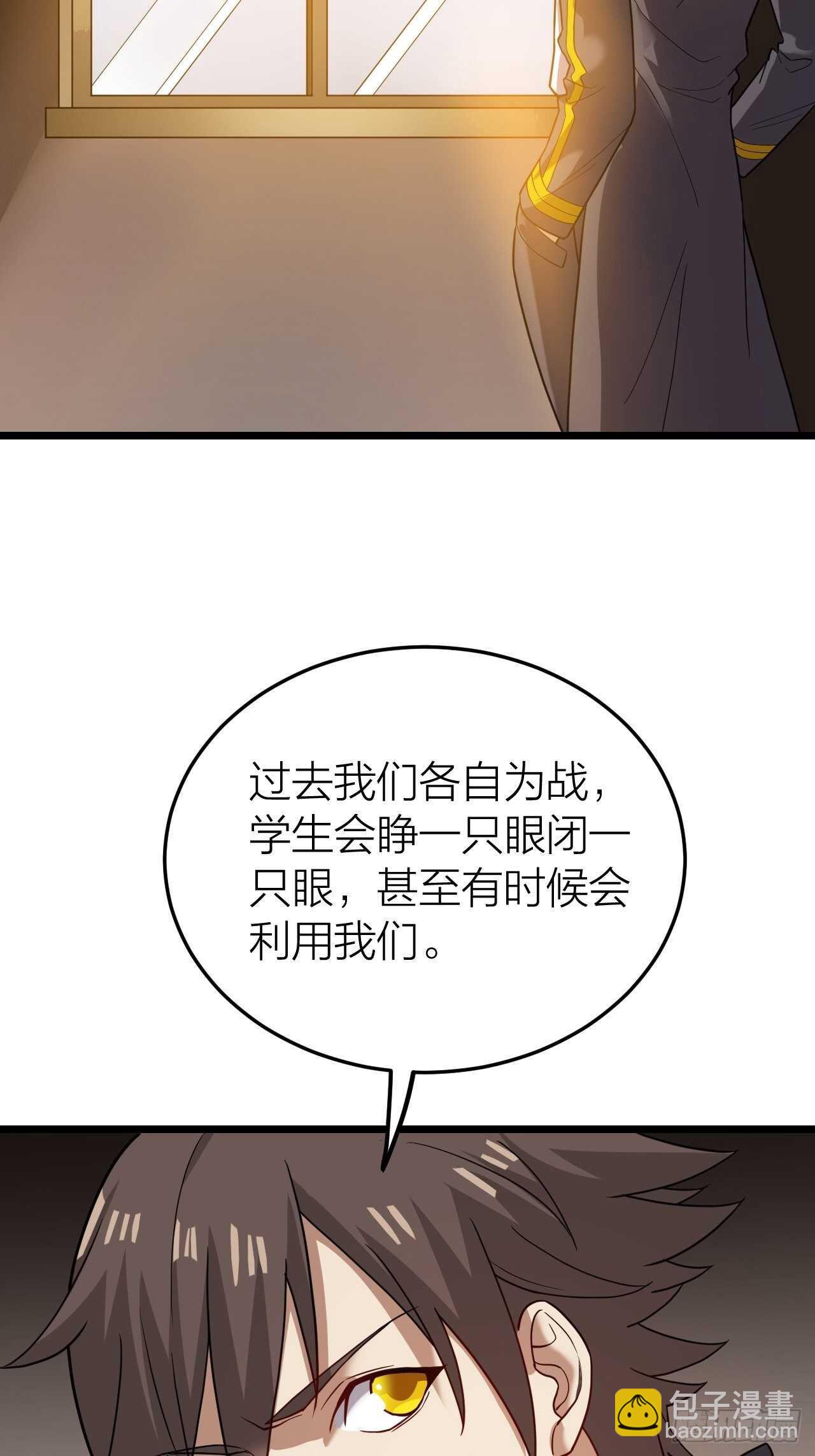 永不为奴！(1/2)-第36话