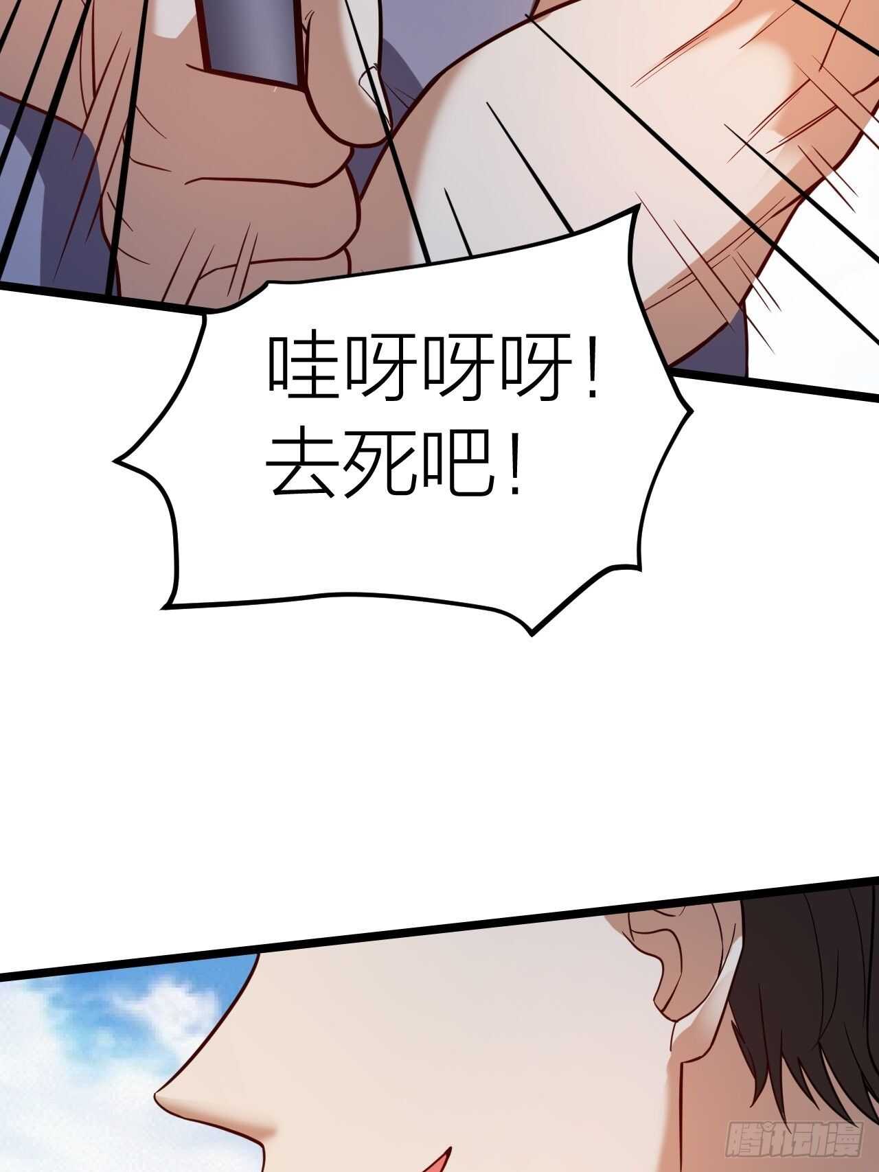 永不为奴！(1/2)-第36话