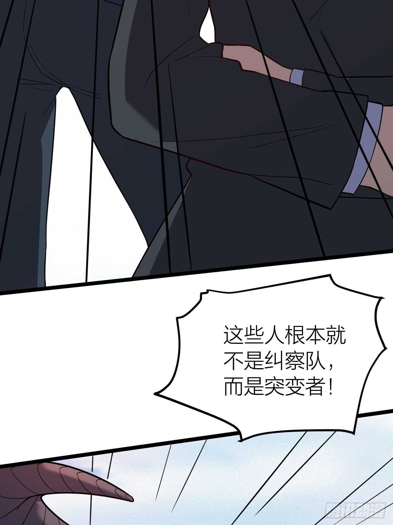 永不为奴！(1/2)-第36话