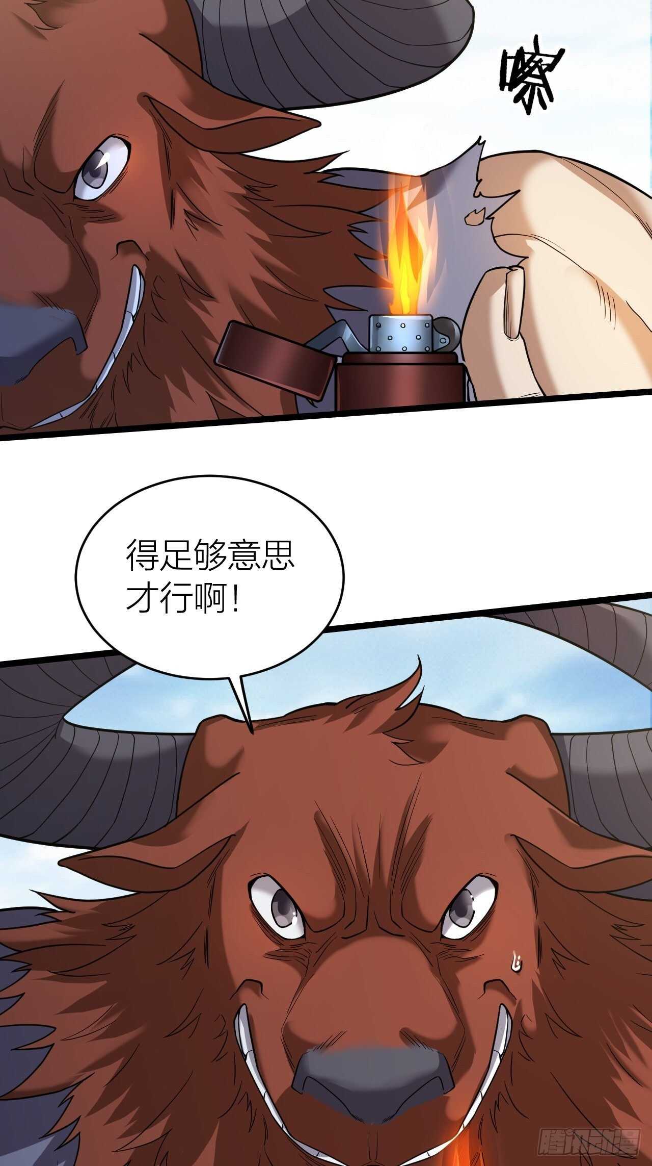 永不为奴！(1/2)-第36话