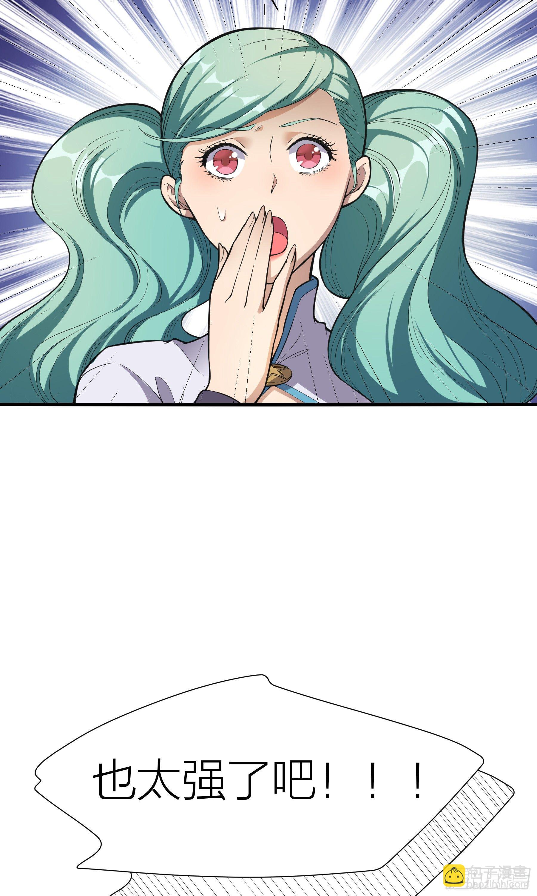 第5话：害群之马(1/2)-第6话