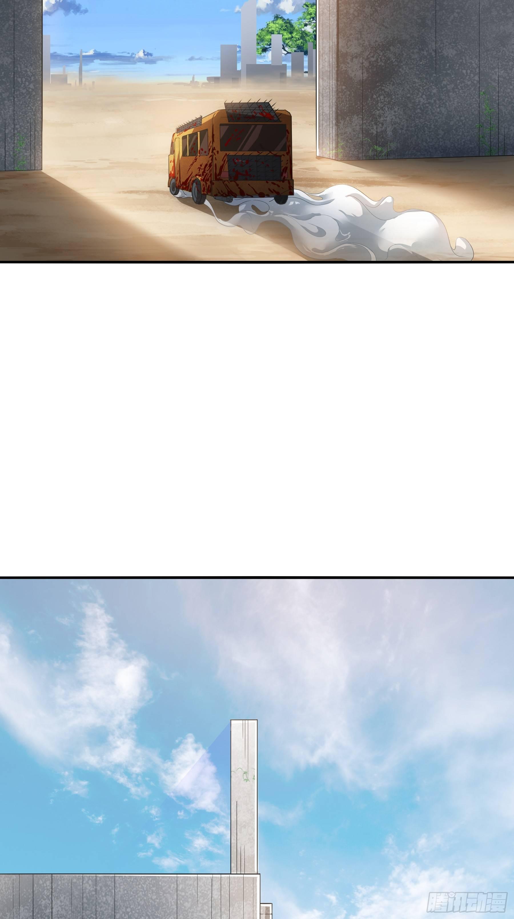 第5话：害群之马(1/2)-第6话