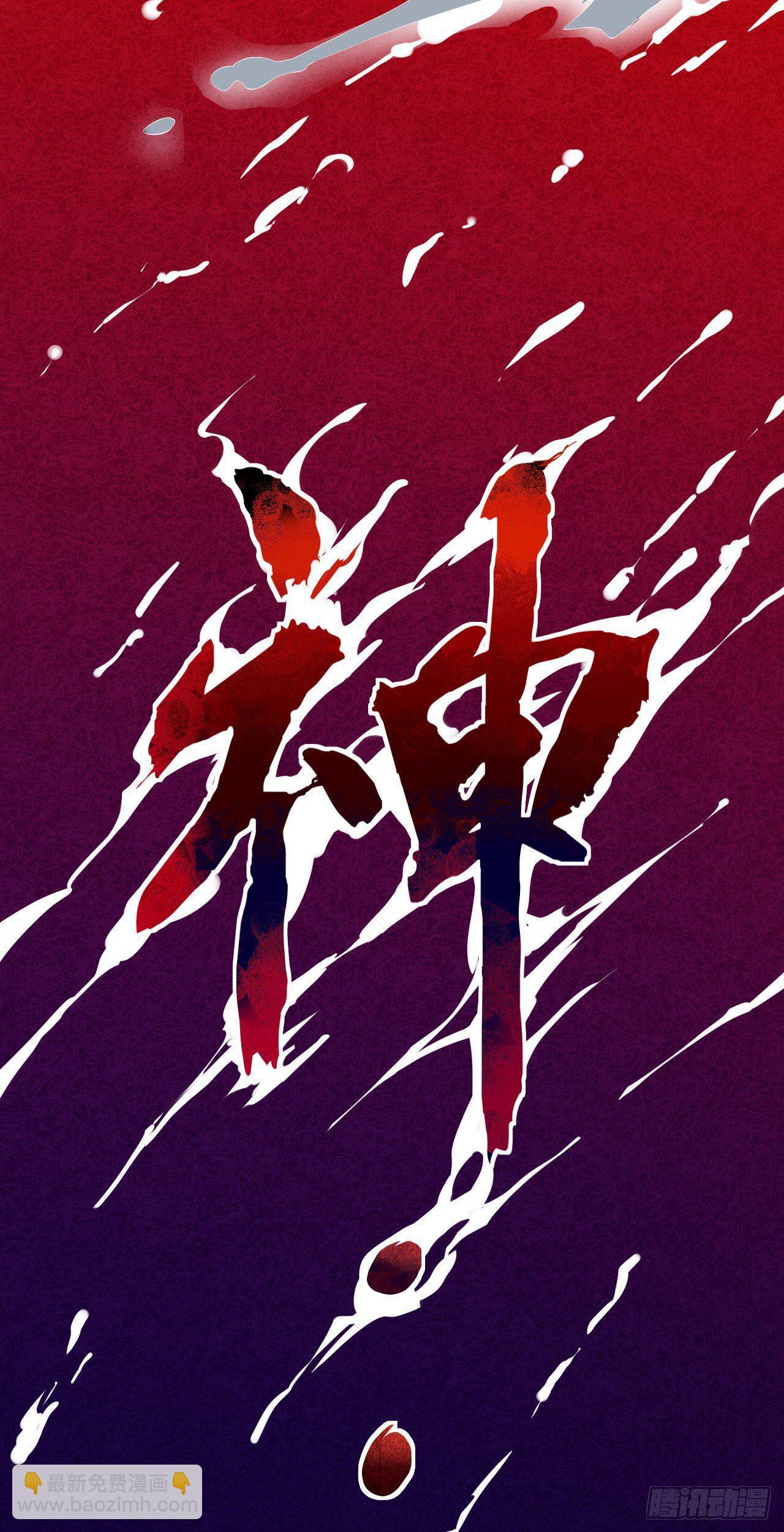 第9话：暴走！(1/2)-第10话