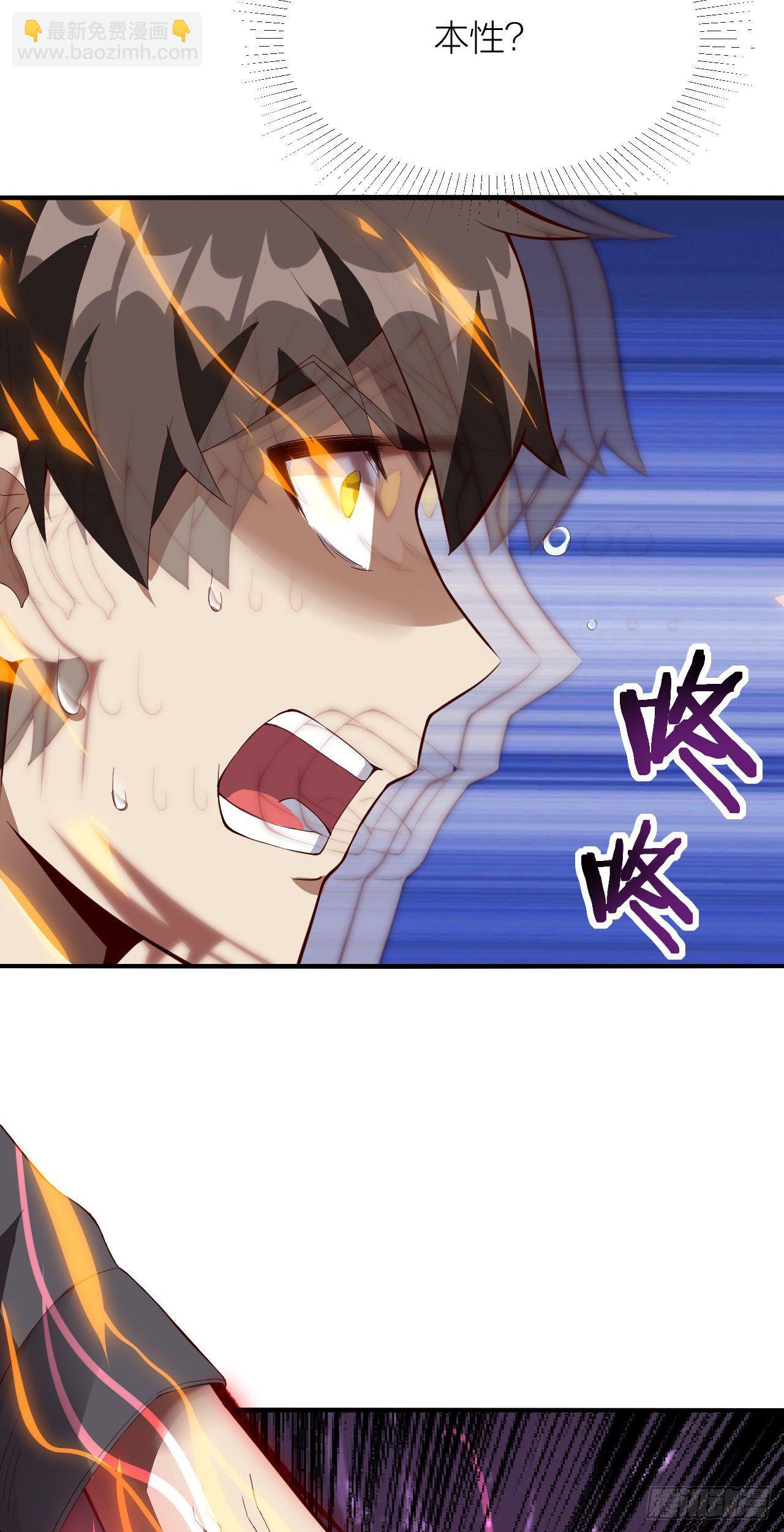 第9话：暴走！(1/2)-第10话