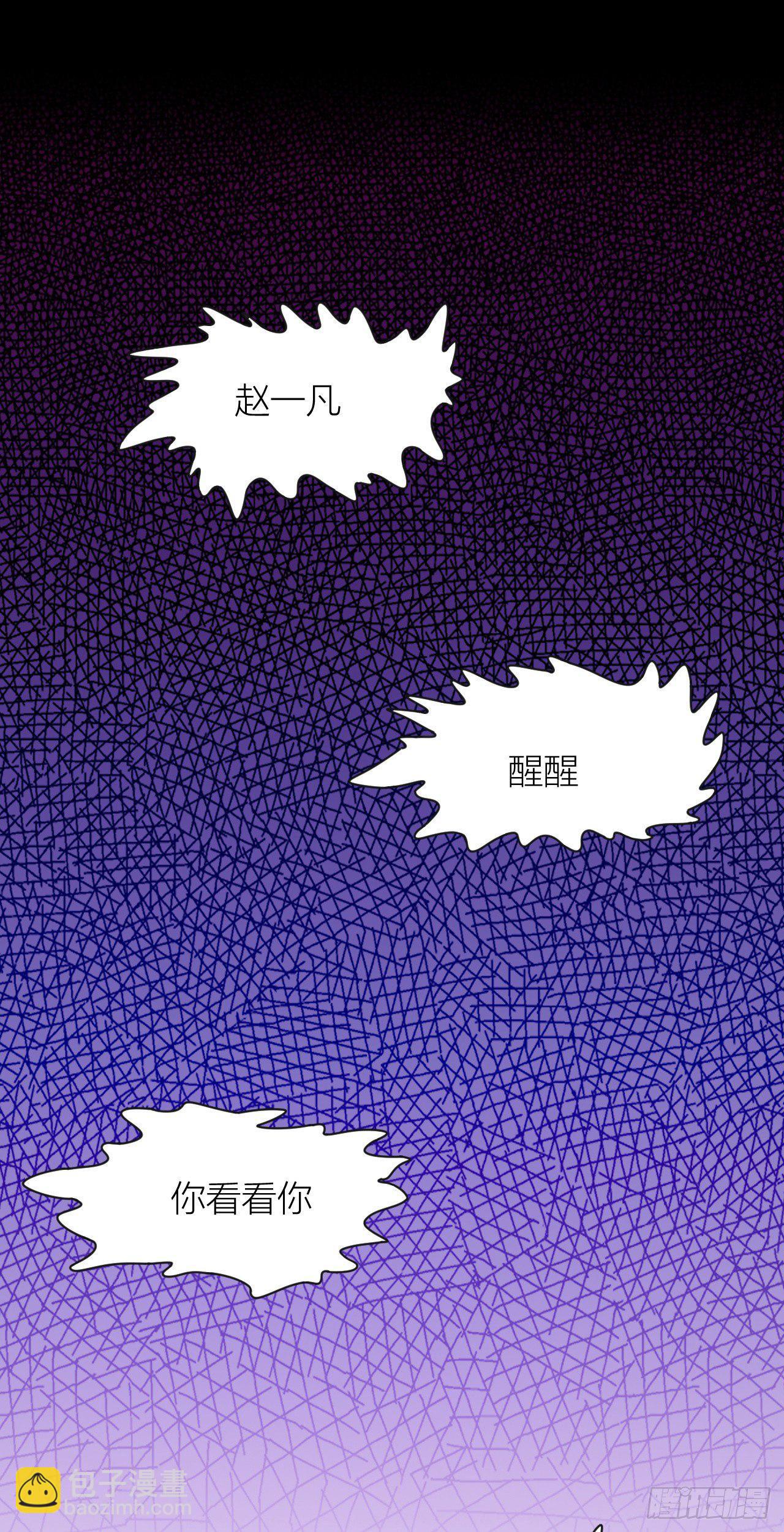 第9话：暴走！(1/2)-第10话