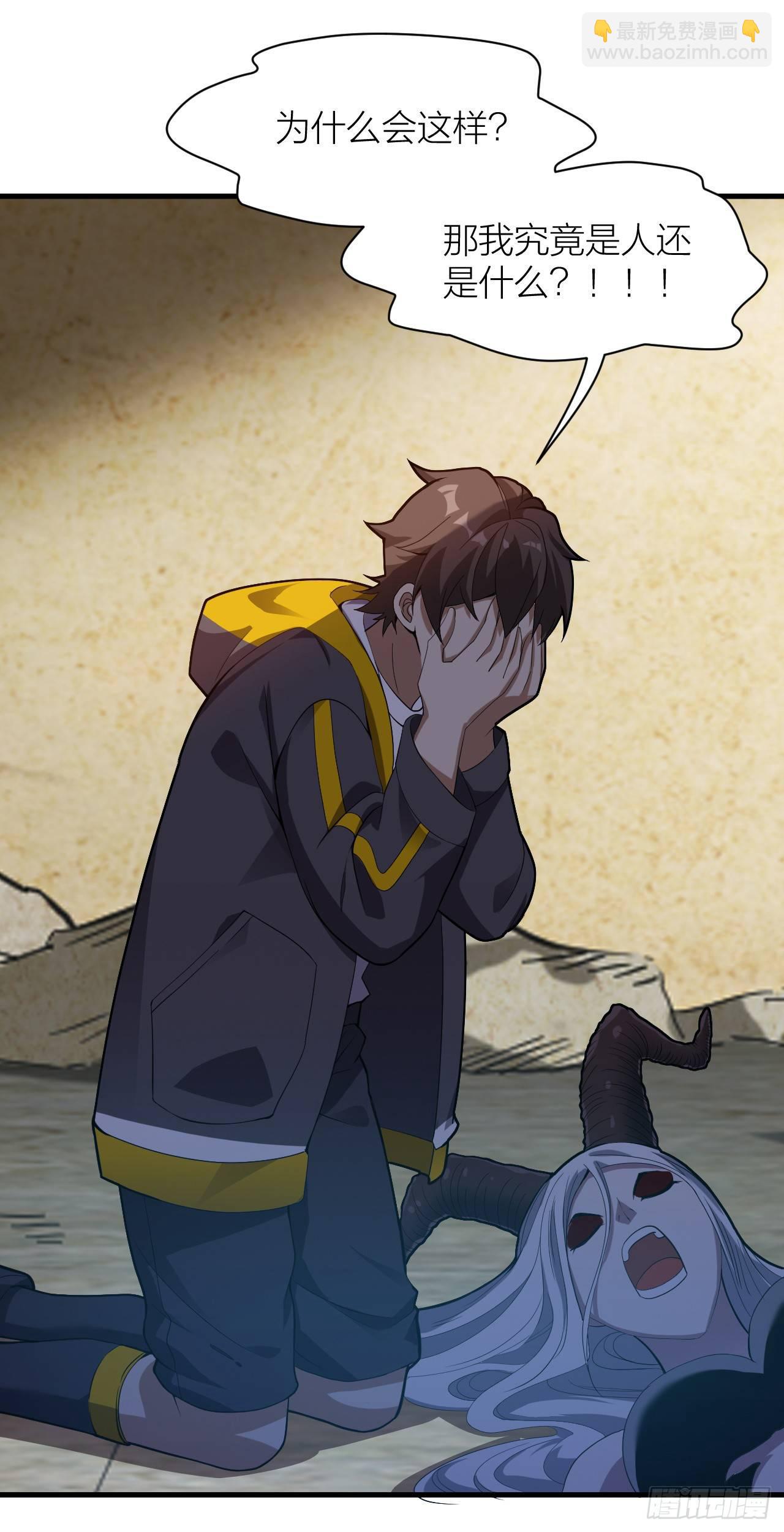 第9话：暴走！(1/2)-第10话