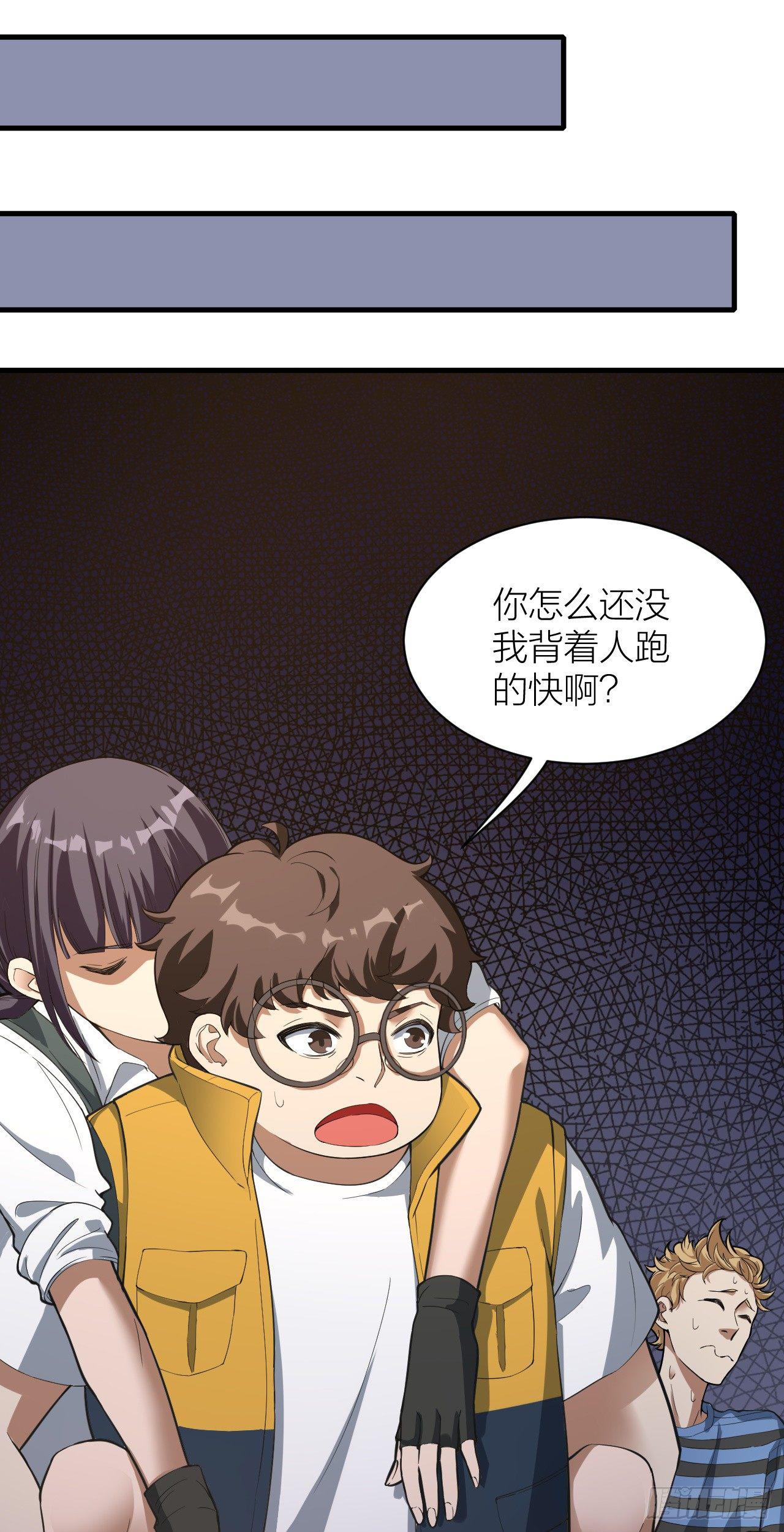 第9话：暴走！(1/2)-第10话