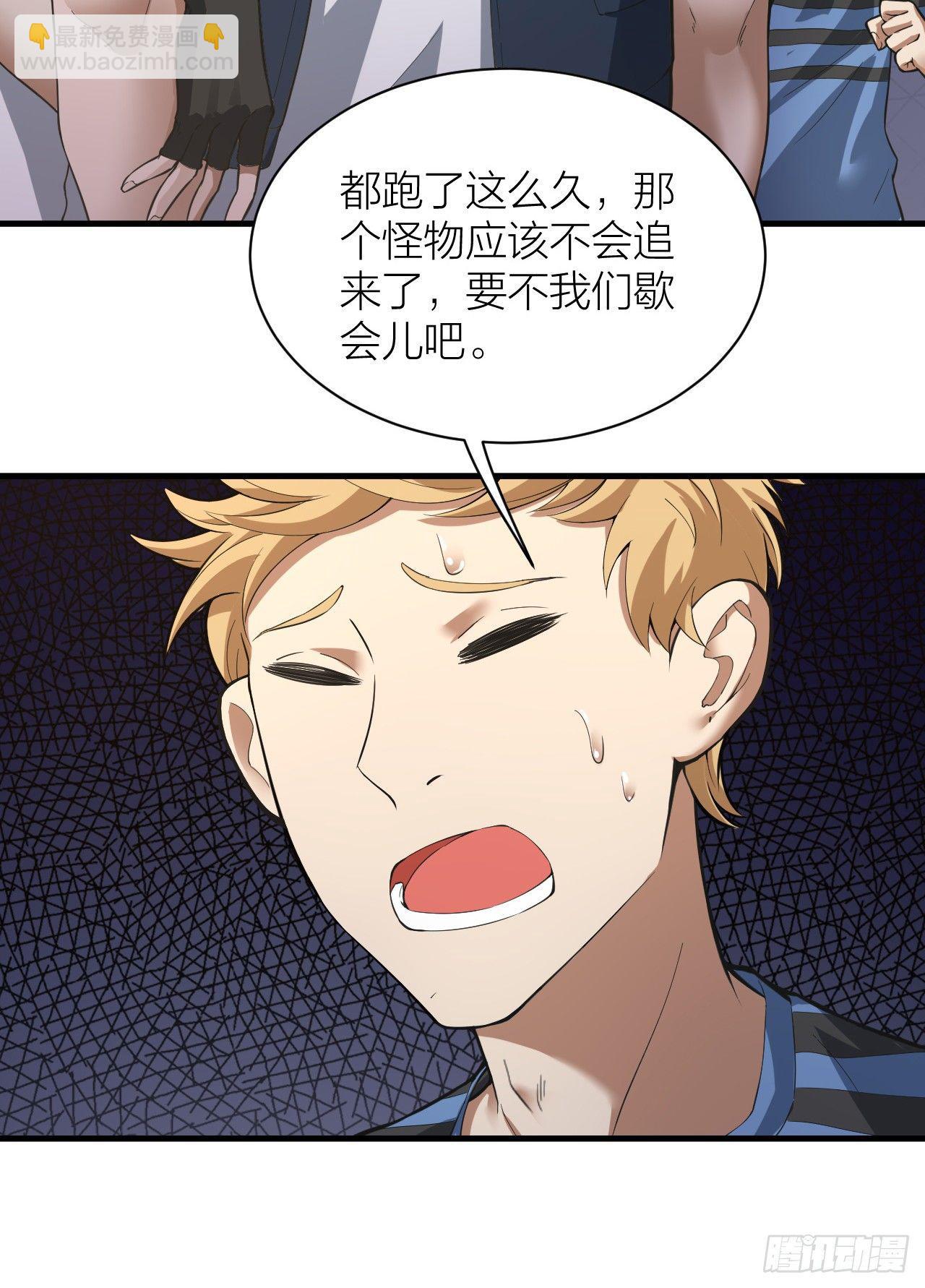 第9话：暴走！(1/2)-第10话