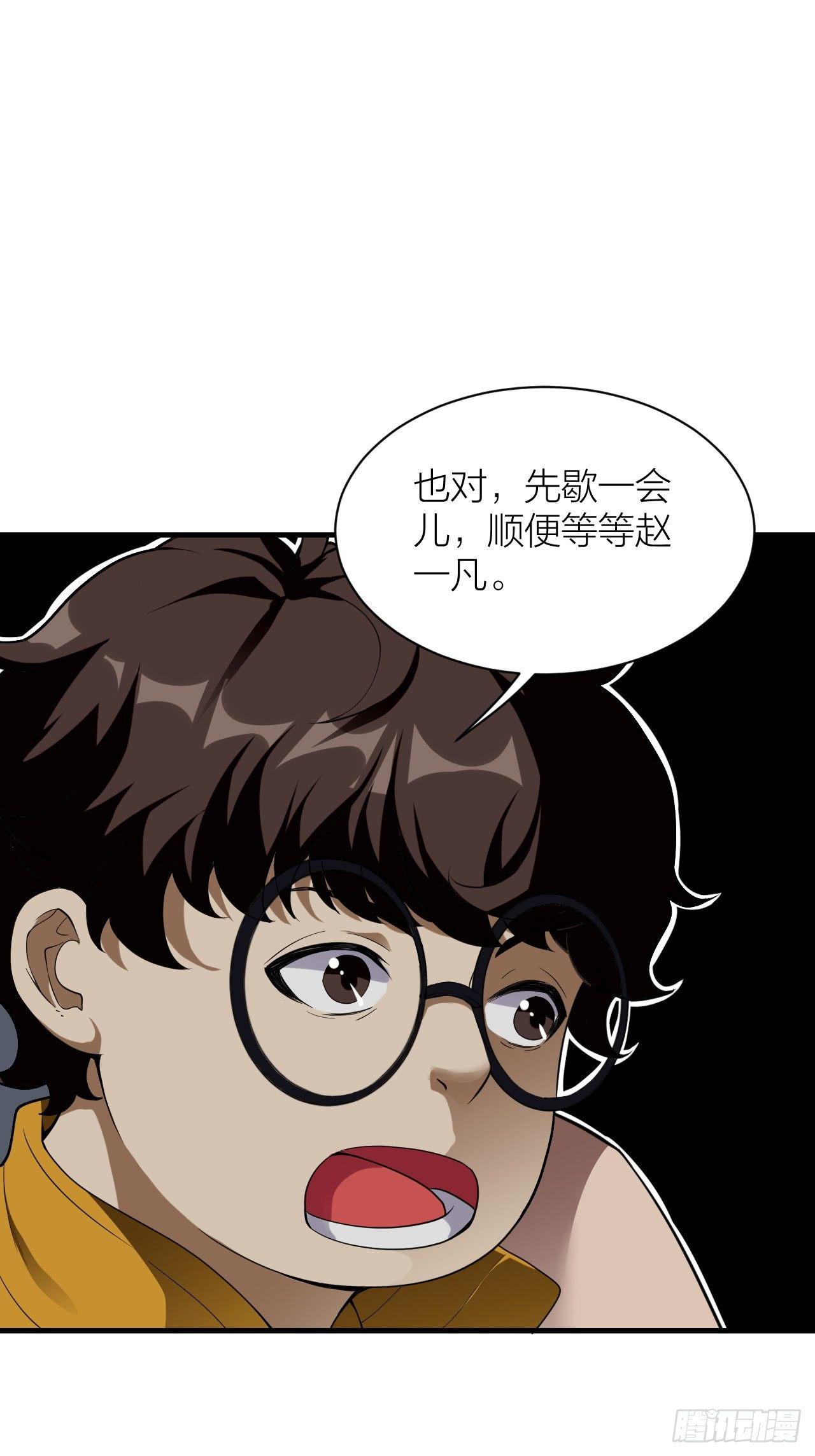 第9话：暴走！(1/2)-第10话