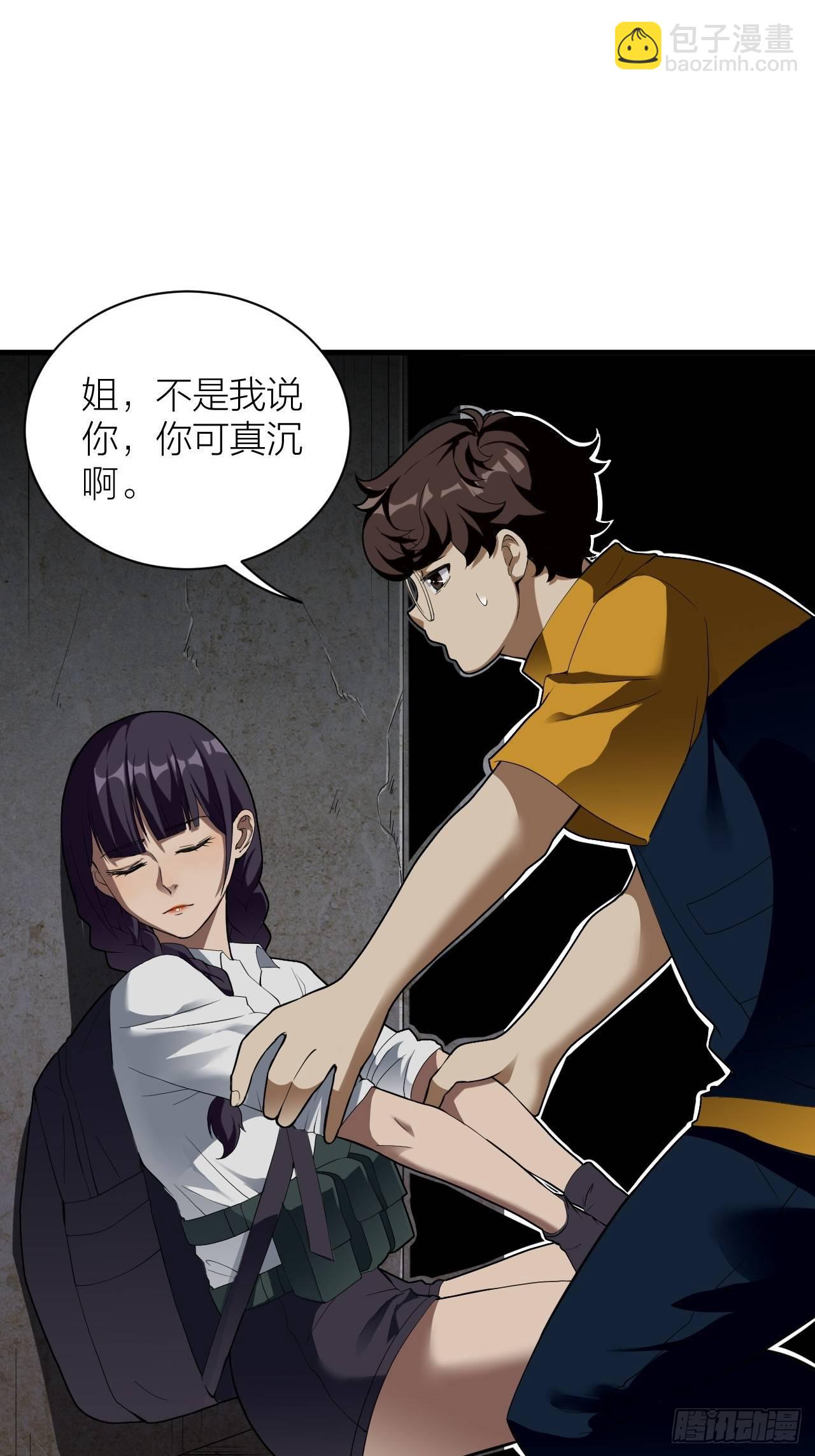 第9话：暴走！(1/2)-第10话