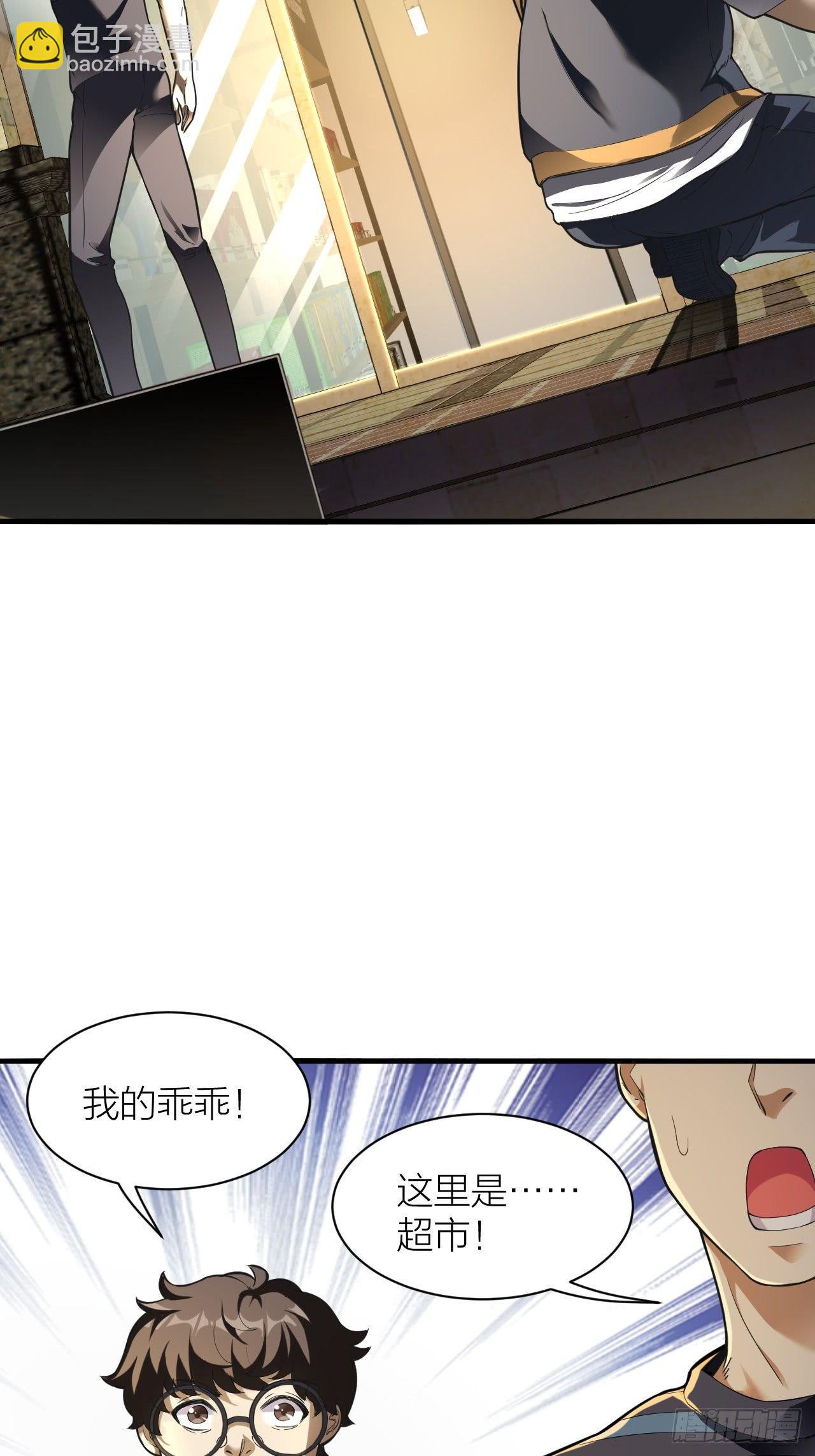 第9话：暴走！(1/2)-第10话