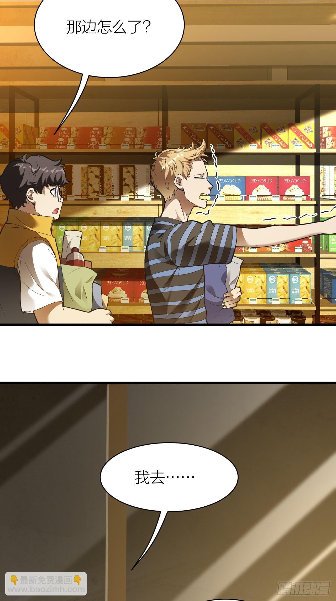 第9话：暴走！(1/2)-第10话