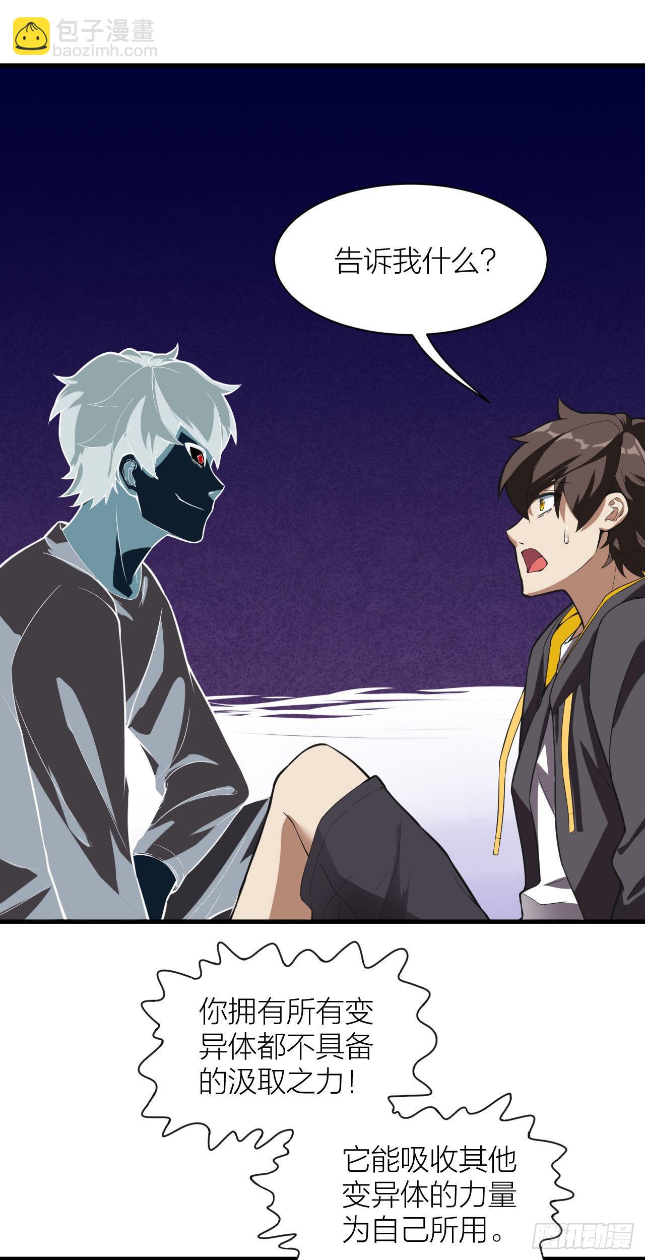 第9话：暴走！(1/2)-第10话