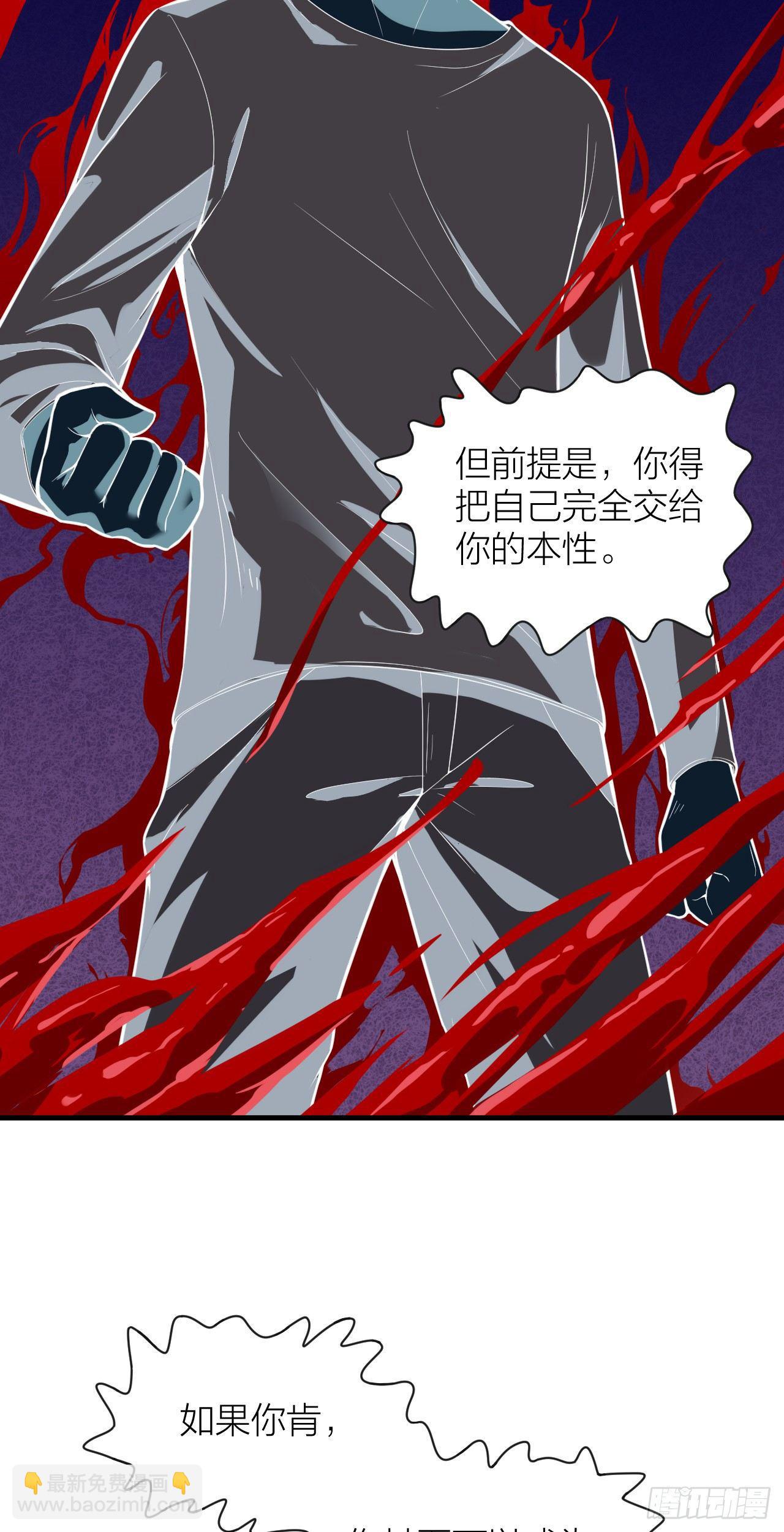 第9话：暴走！(1/2)-第10话