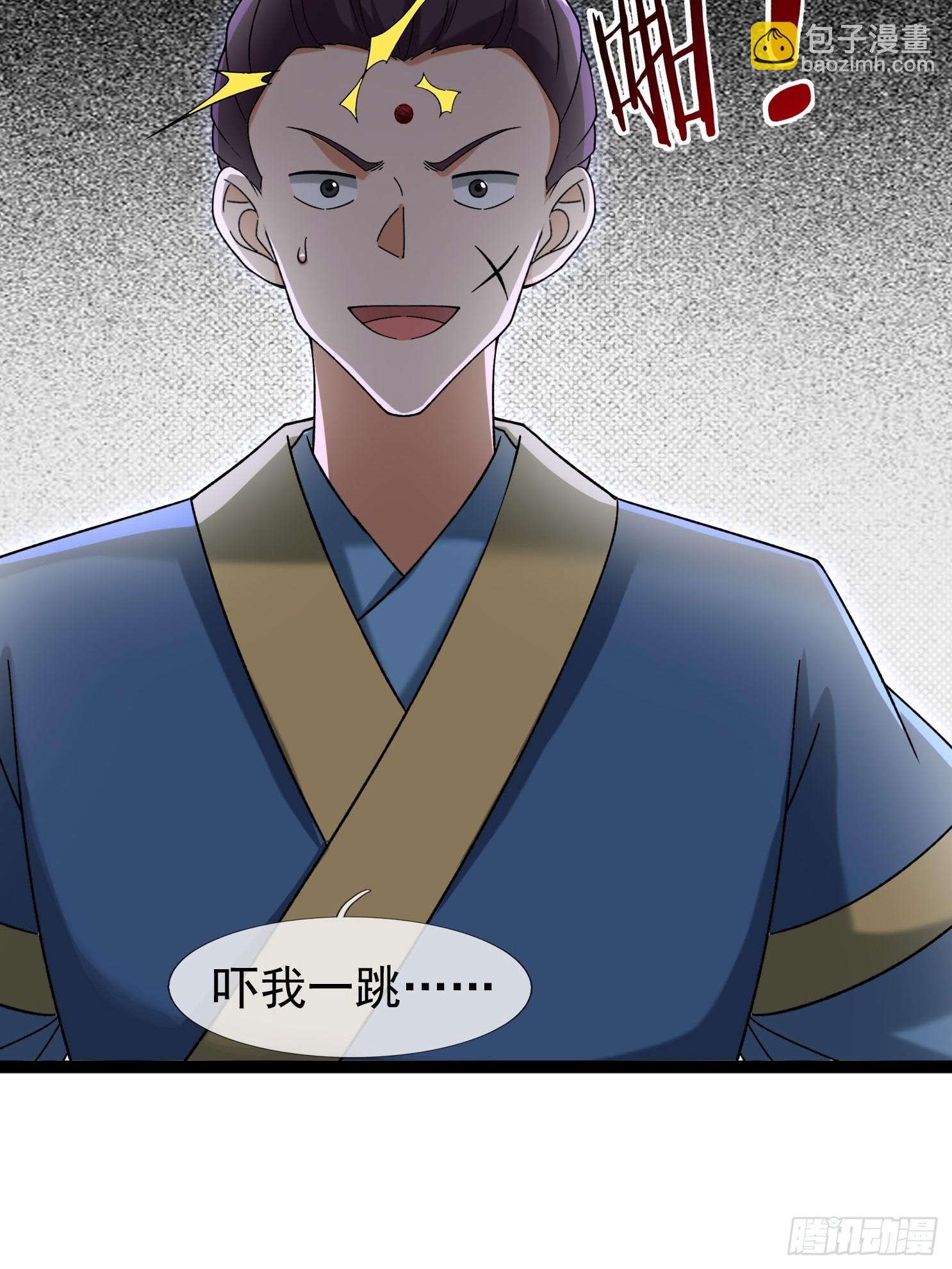 無限抽取：開局核平修仙世界 - 11 消滅鬼修！(1/2) - 7