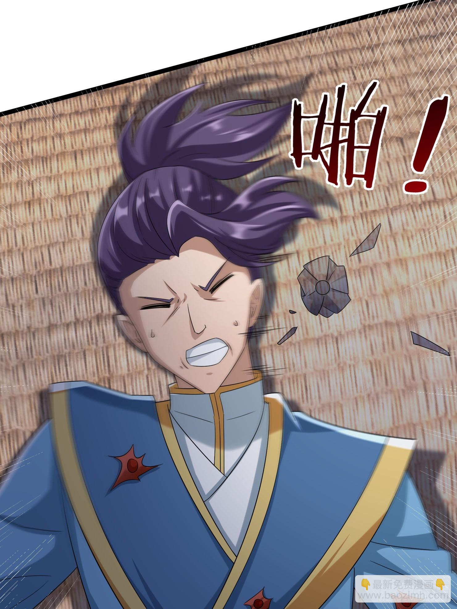無限抽取：開局核平修仙世界 - 11 消滅鬼修！(1/2) - 5