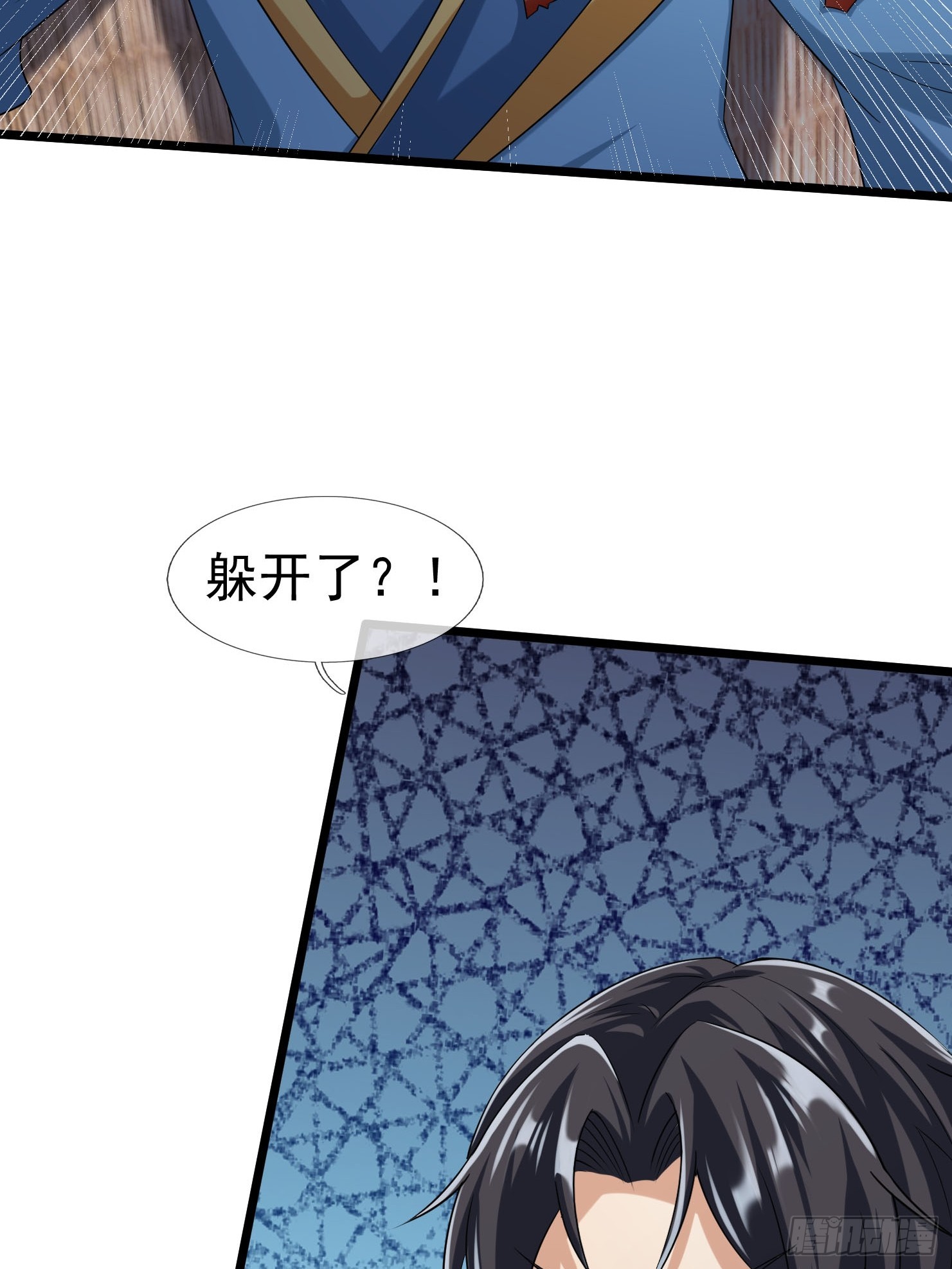 無限抽取：開局核平修仙世界 - 11 消滅鬼修！(1/2) - 6