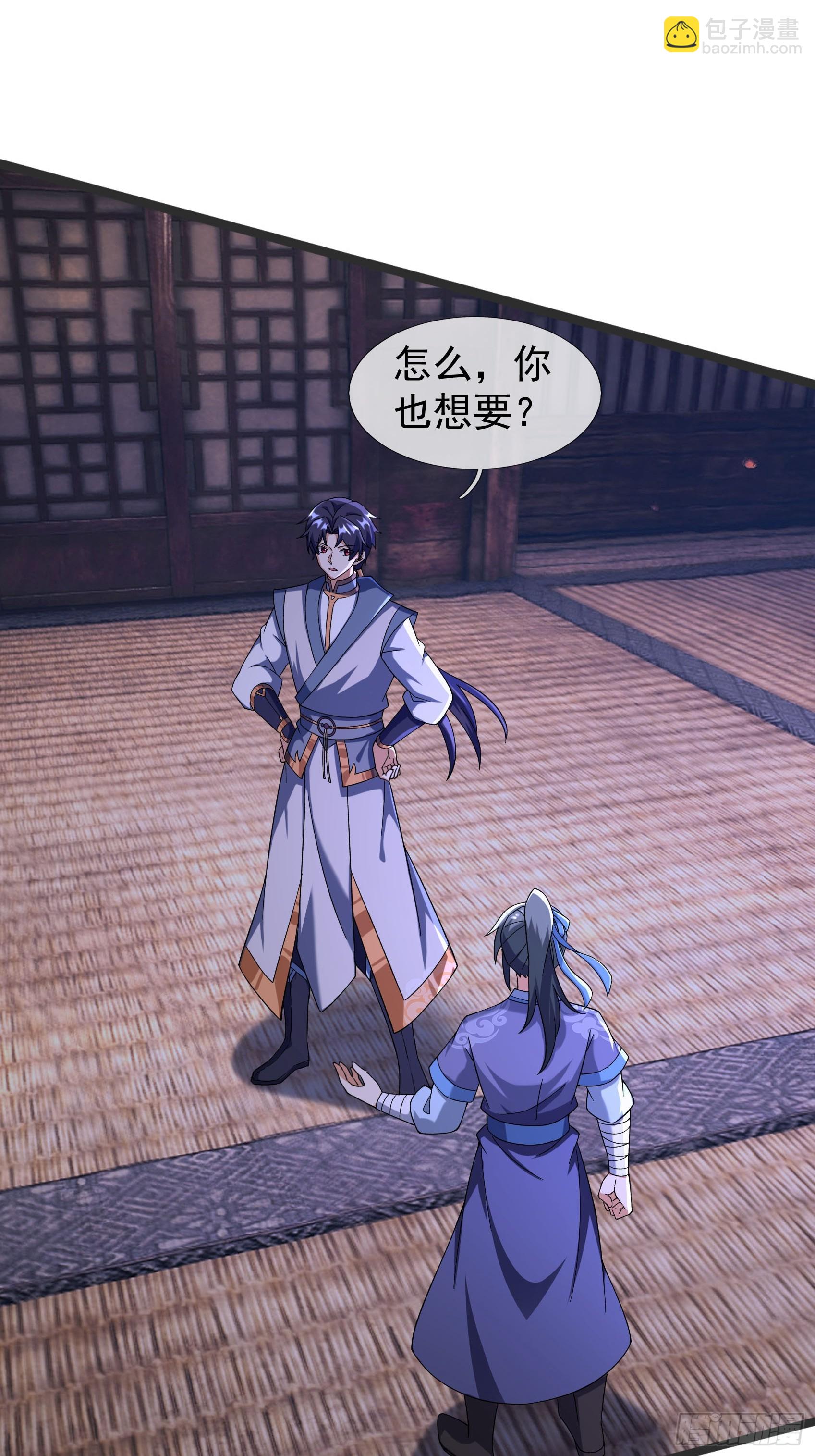 無限抽取：開局核平修仙世界 - 11 消滅鬼修！(1/2) - 4
