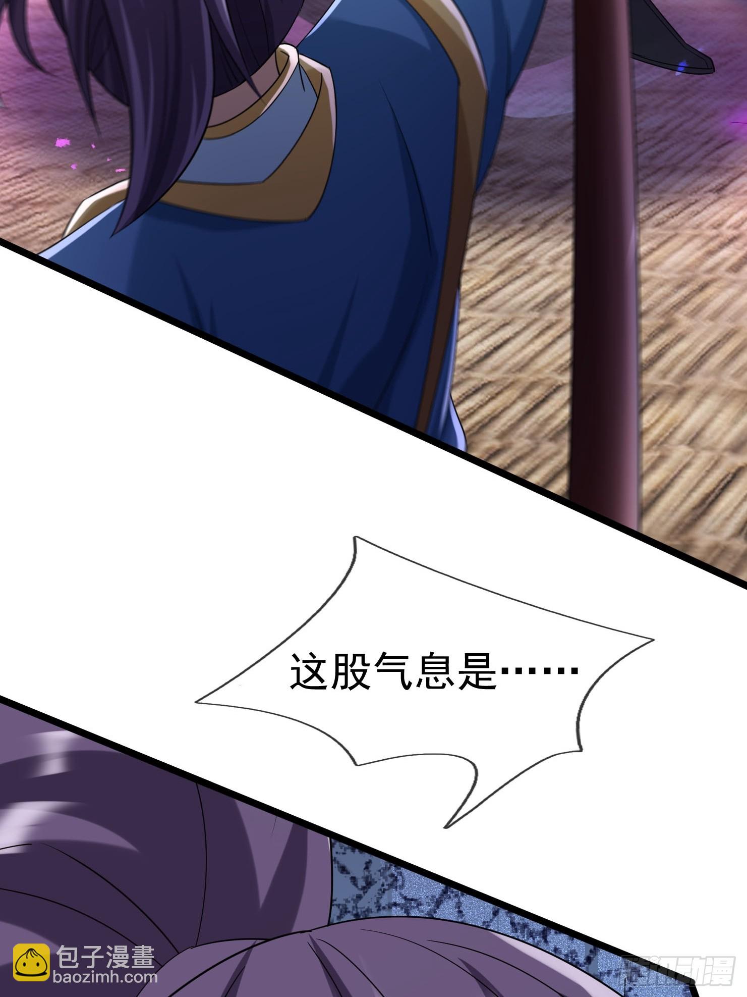 無限抽取：開局核平修仙世界 - 11 消滅鬼修！(1/2) - 7