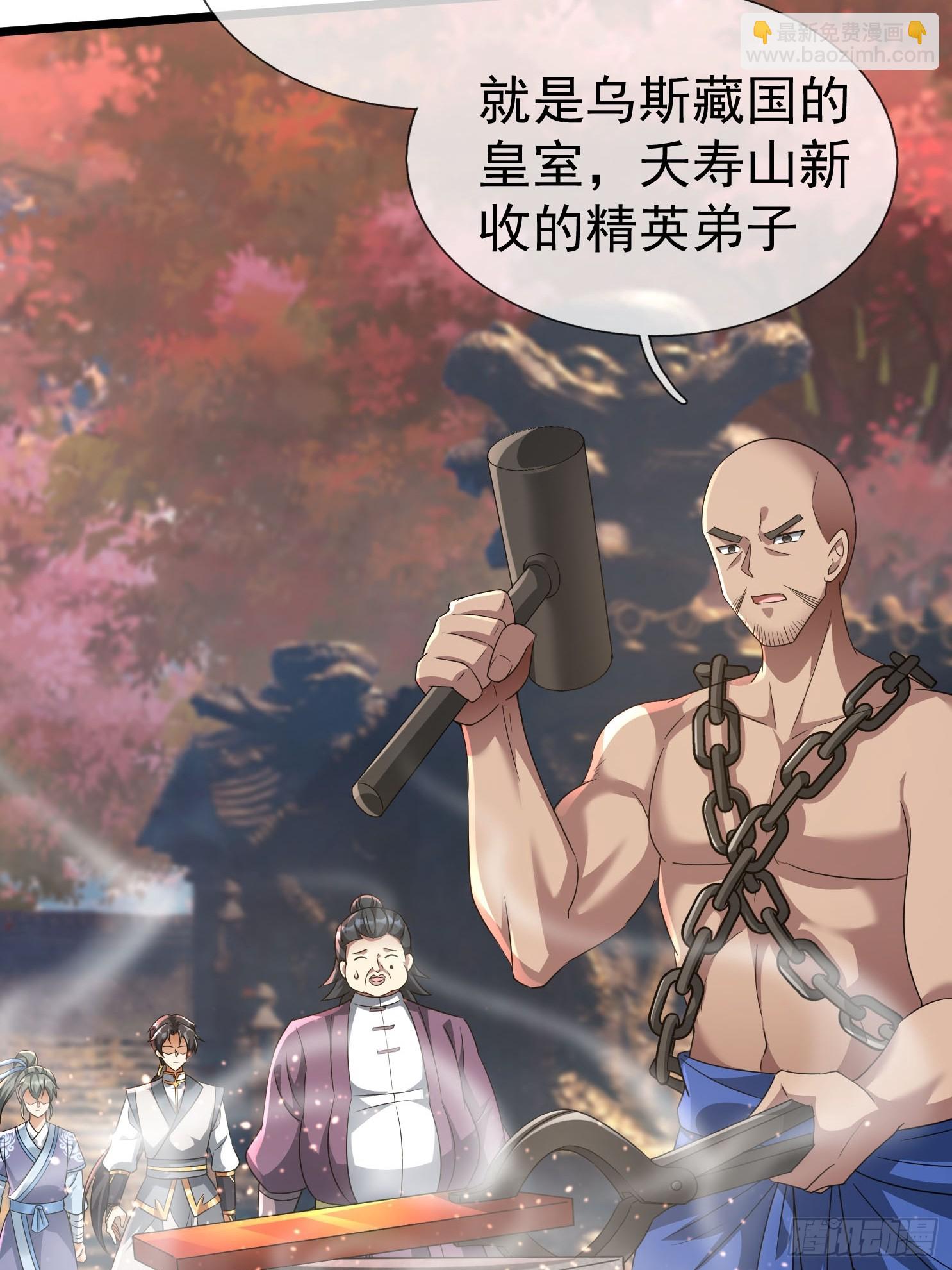 無限抽取：開局核平修仙世界 - 13 給子彈加持！(1/3) - 4