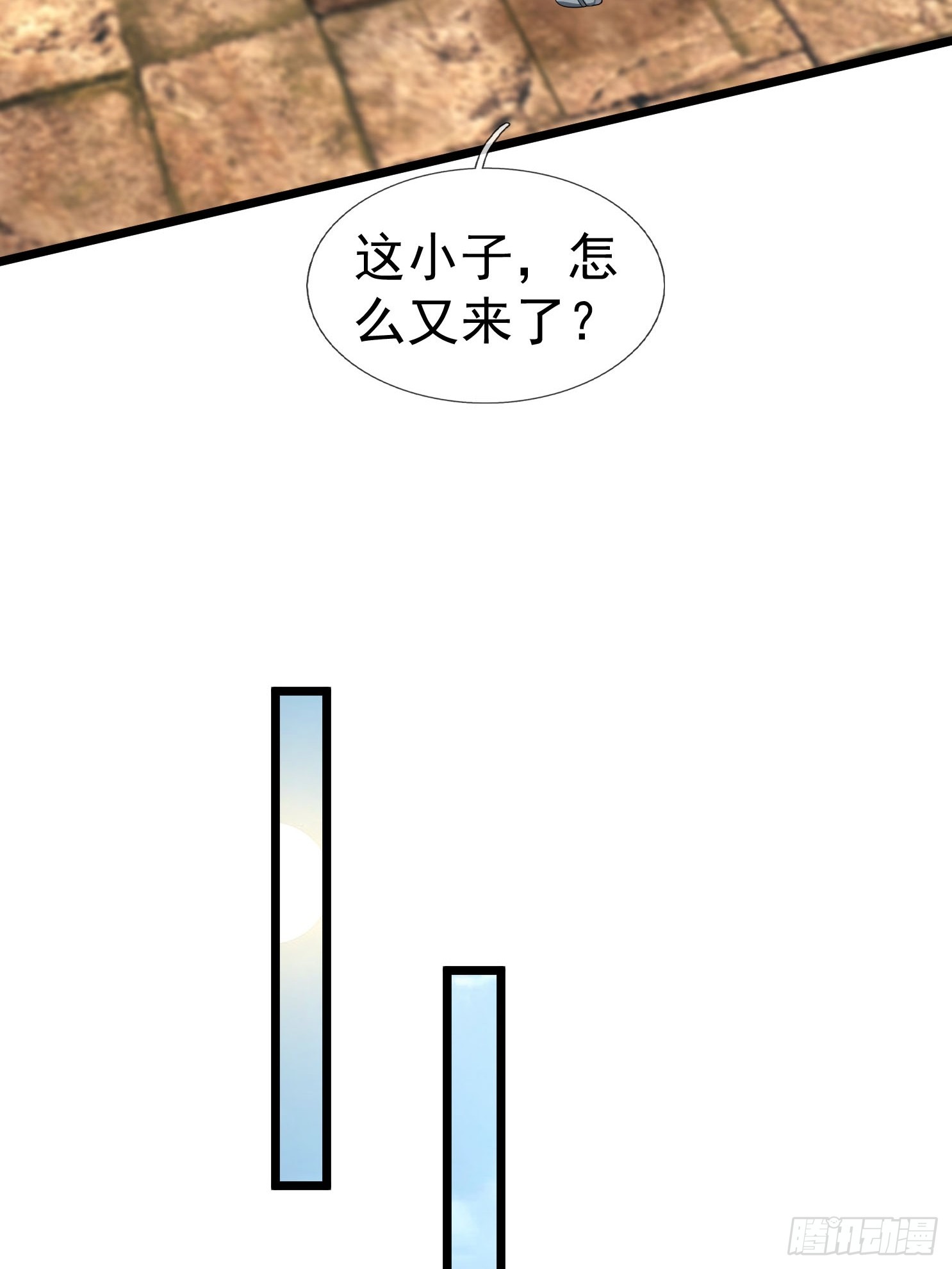 無限抽取：開局核平修仙世界 - 13 給子彈加持！(1/3) - 2
