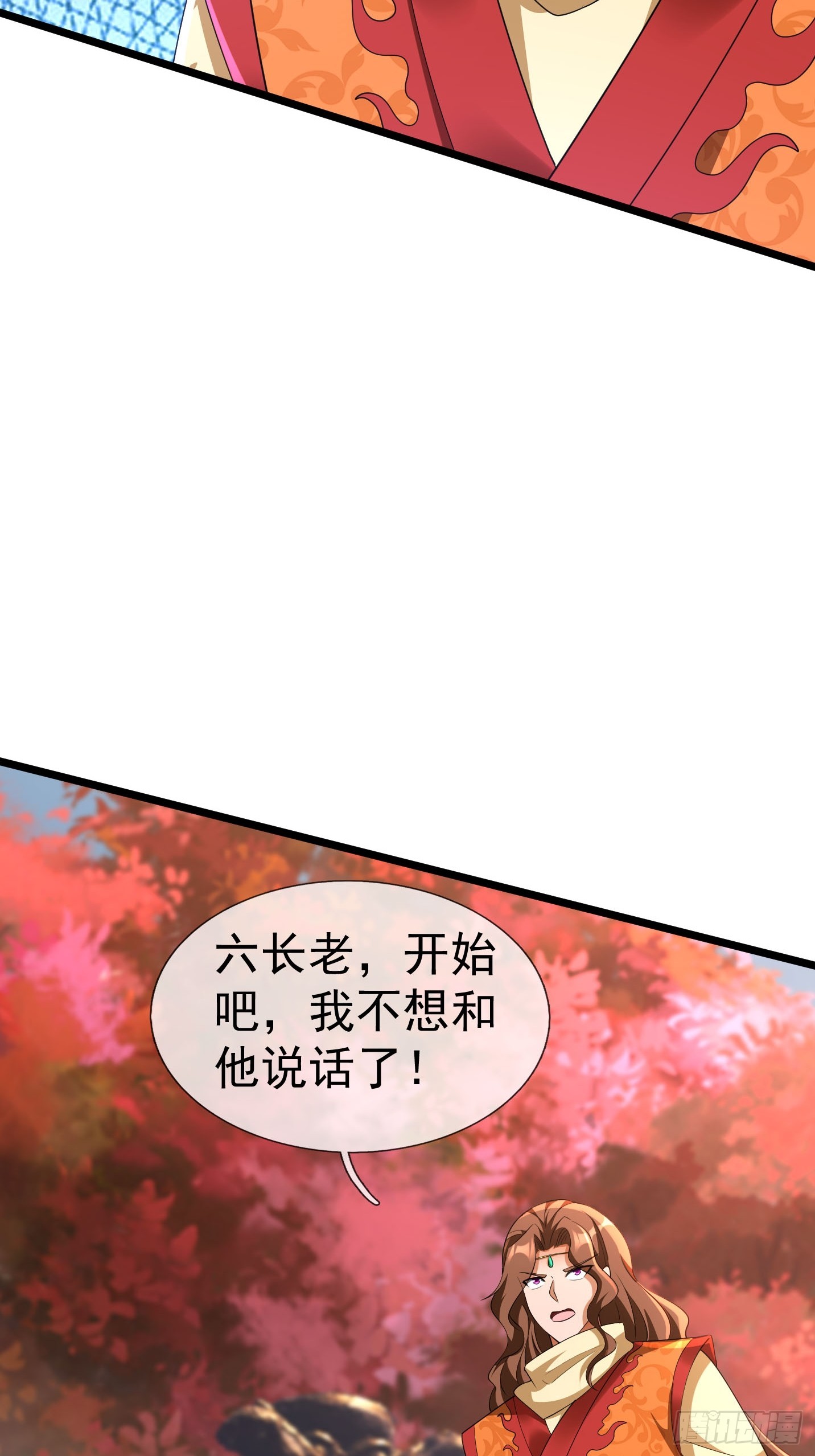 無限抽取：開局核平修仙世界 - 13 給子彈加持！(1/3) - 6