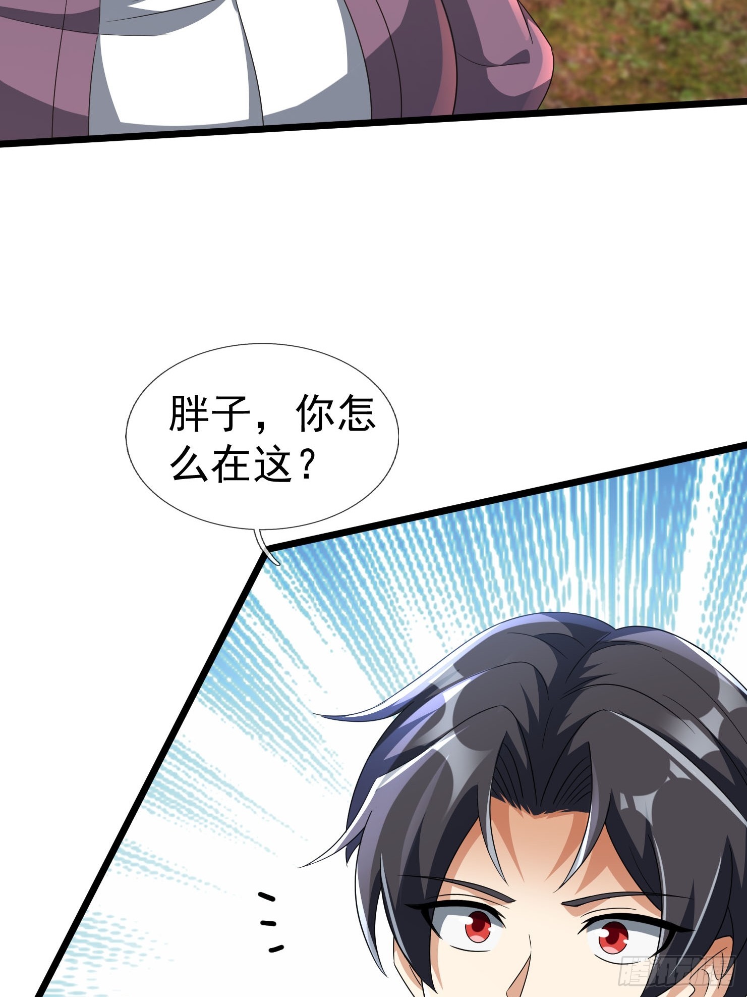無限抽取：開局核平修仙世界 - 13 給子彈加持！(1/3) - 4
