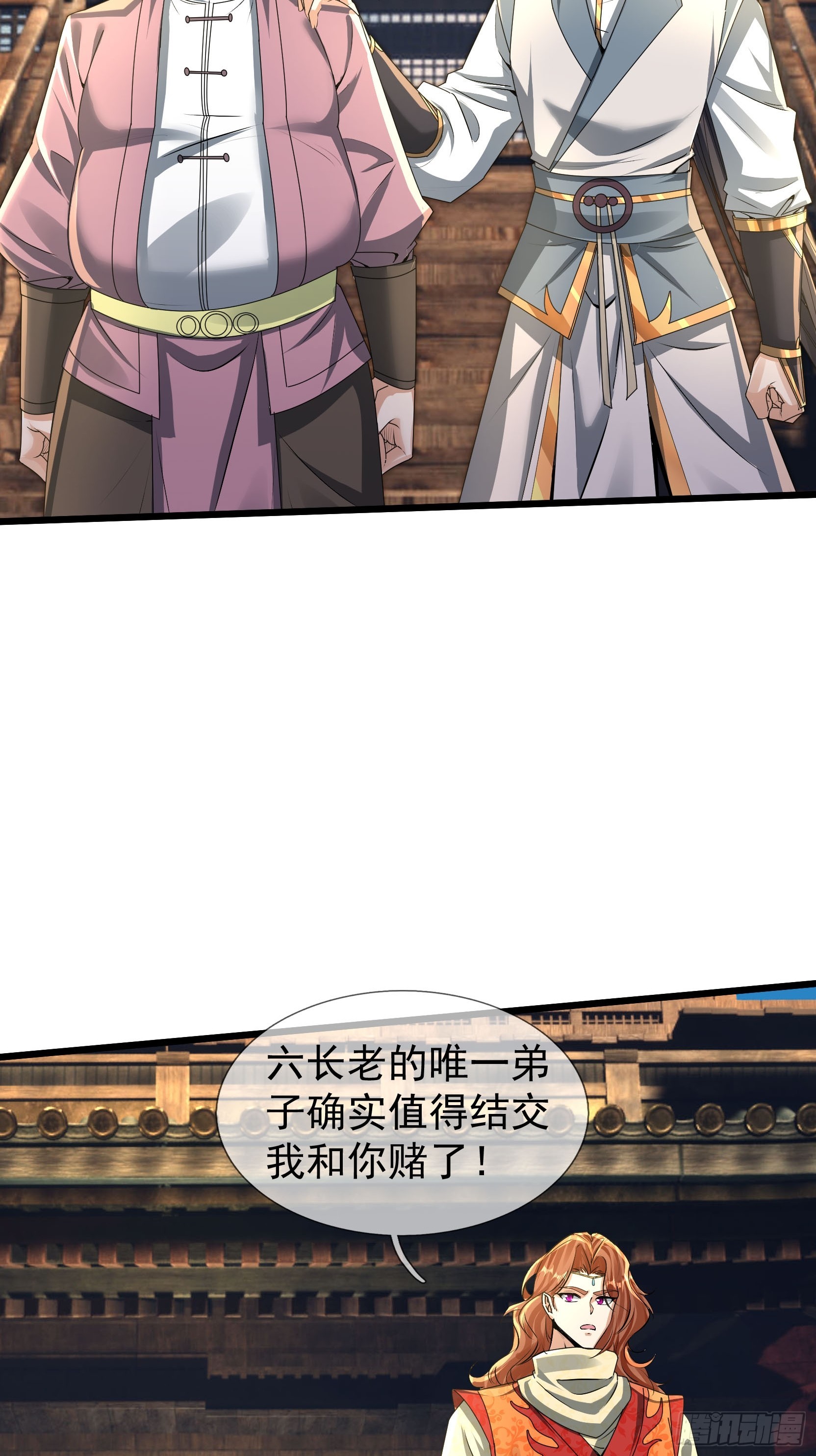 無限抽取：開局核平修仙世界 - 13 給子彈加持！(1/3) - 2