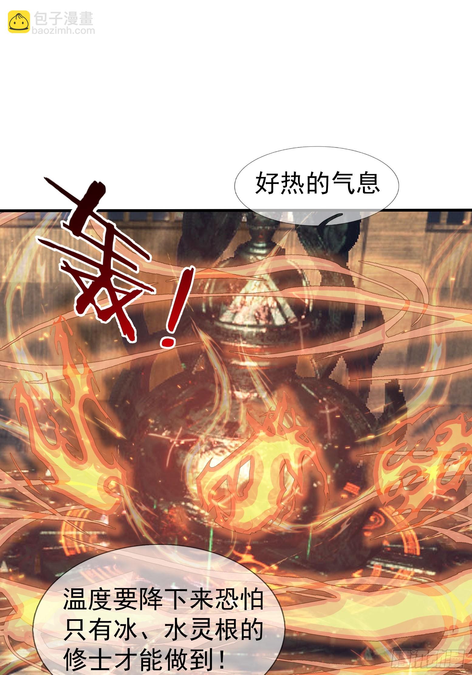 無限抽取：開局核平修仙世界 - 13 給子彈加持！(1/3) - 6