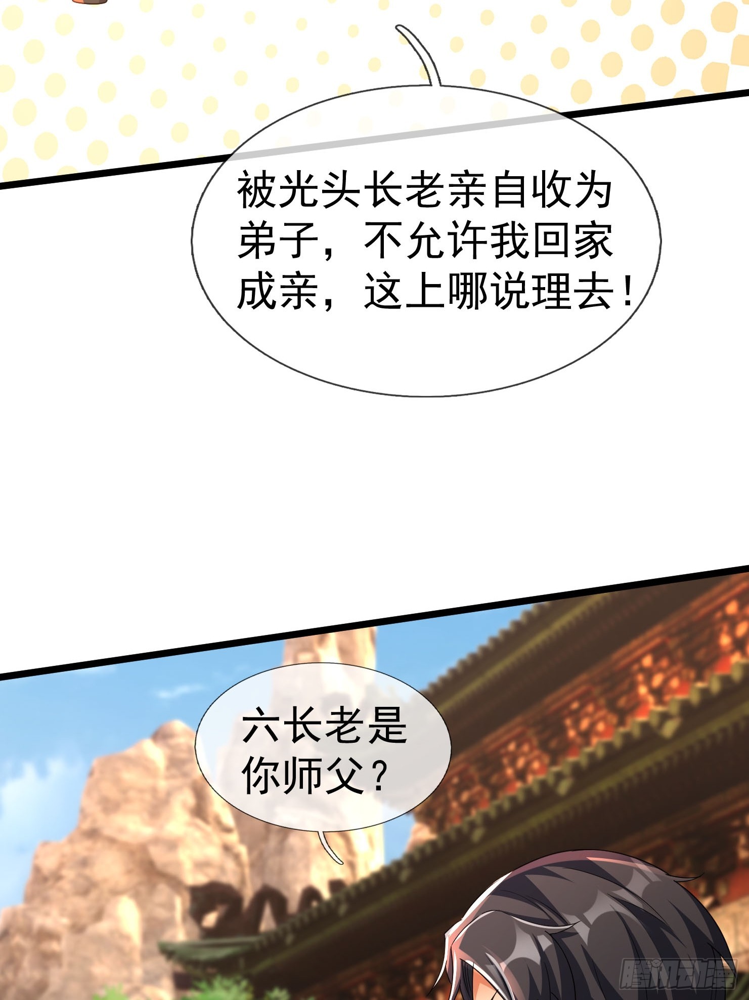 無限抽取：開局核平修仙世界 - 13 給子彈加持！(1/3) - 7