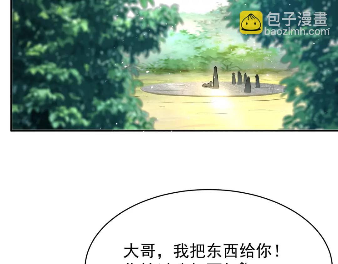 第10话 嘘！有人？！(1/3)-第12话