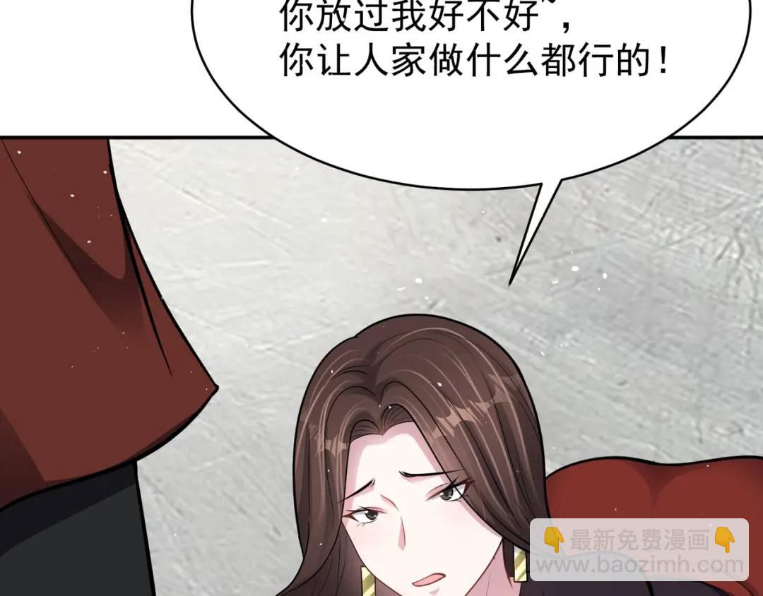 第10话 嘘！有人？！(1/3)-第12话