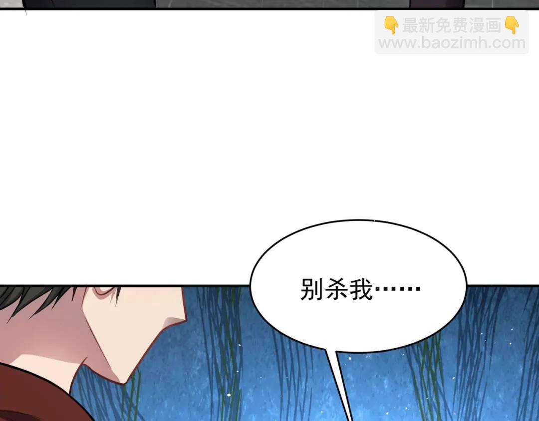 第10话 嘘！有人？！(1/3)-第12话