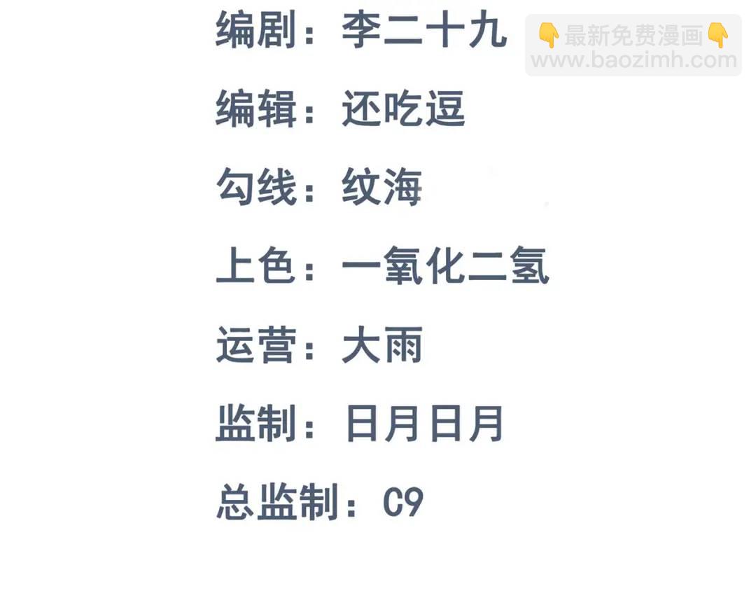 第10话 嘘！有人？！(1/3)-第12话