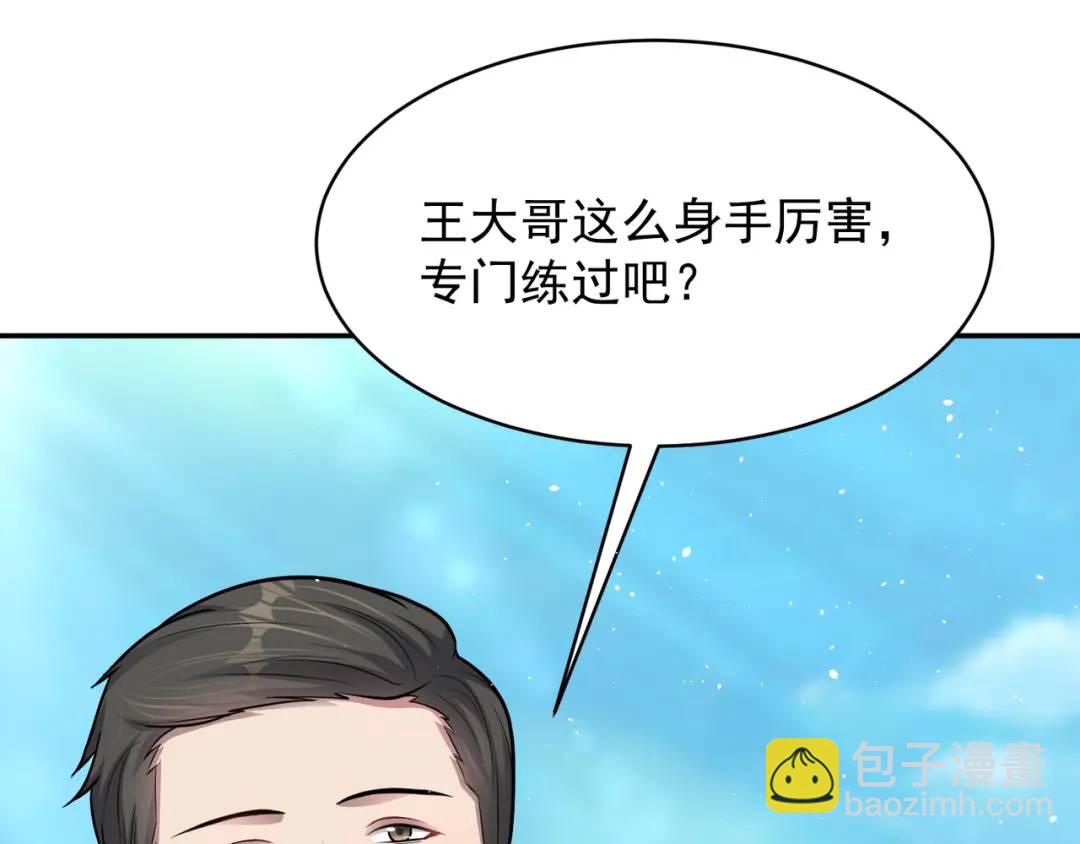 第10话 嘘！有人？！(1/3)-第12话