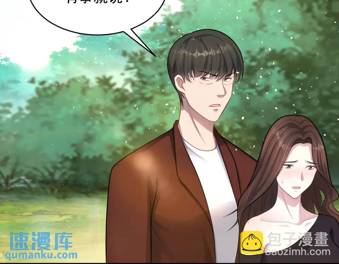 第10话 嘘！有人？！(1/3)-第12话