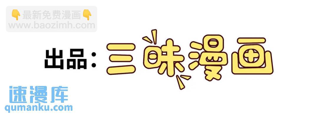 第10话 嘘！有人？！(1/3)-第12话