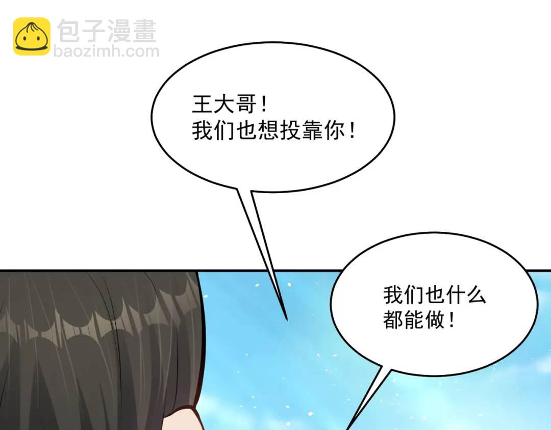 第10话 嘘！有人？！(1/3)-第12话