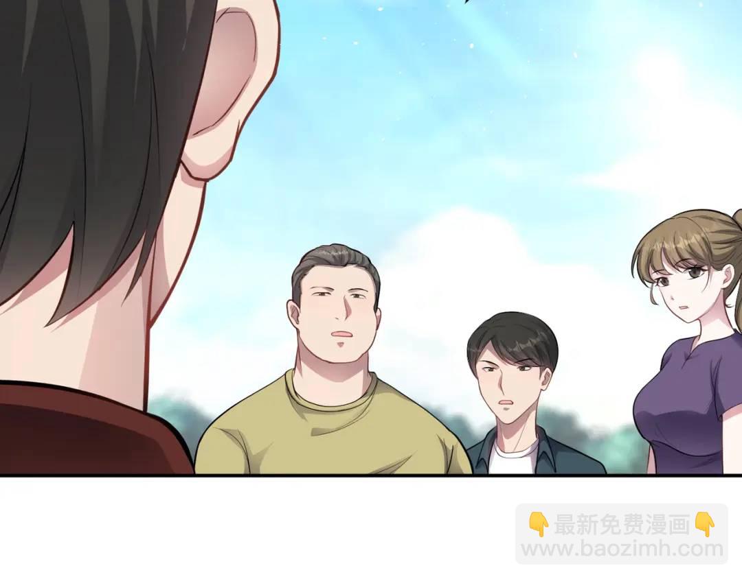 第10话 嘘！有人？！(1/3)-第12话