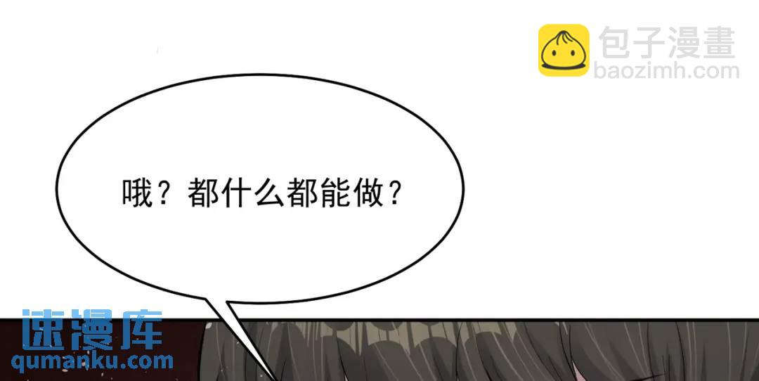 第10话 嘘！有人？！(1/3)-第12话