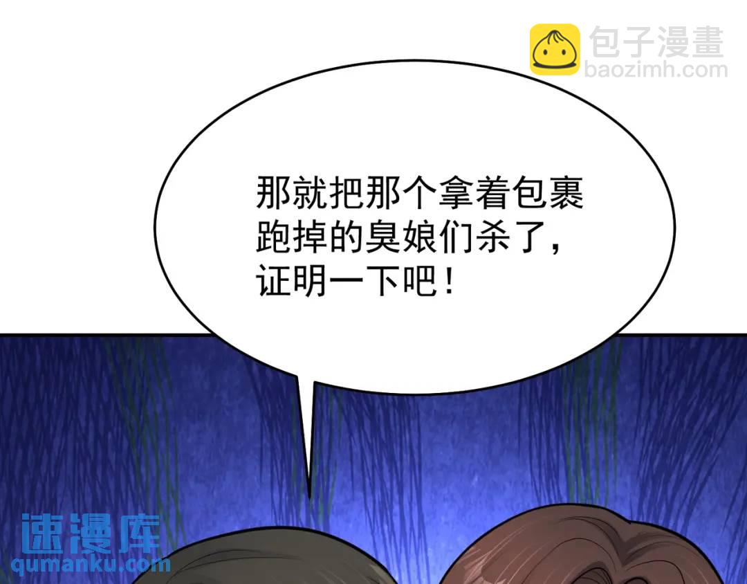 第10话 嘘！有人？！(1/3)-第12话