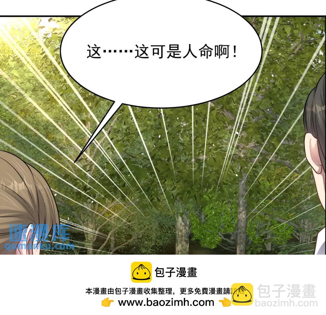 第10话 嘘！有人？！(1/3)-第12话