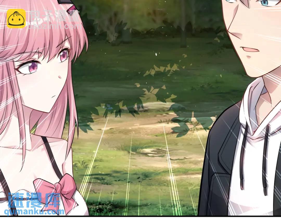 第10话 嘘！有人？！(1/3)-第12话