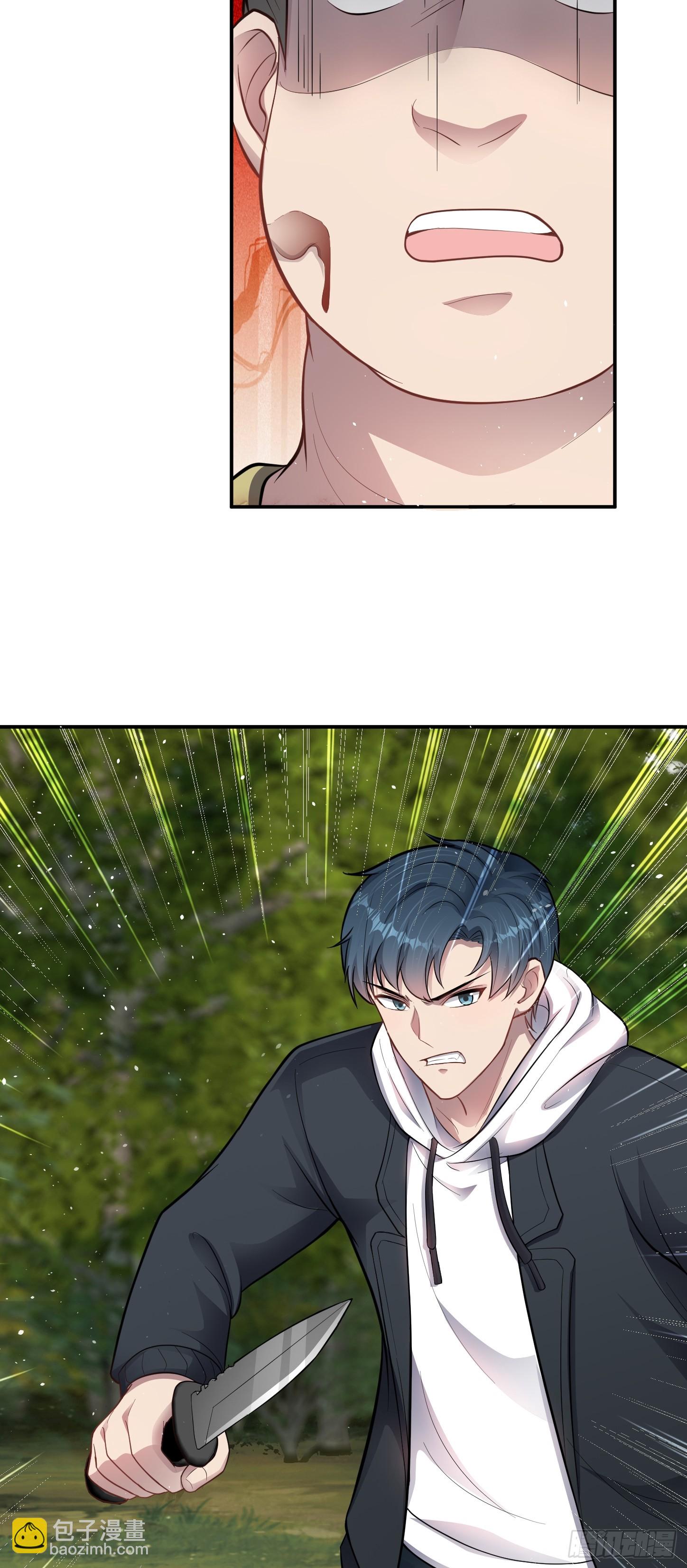 第13话 物资首杀！(1/2)-第14话